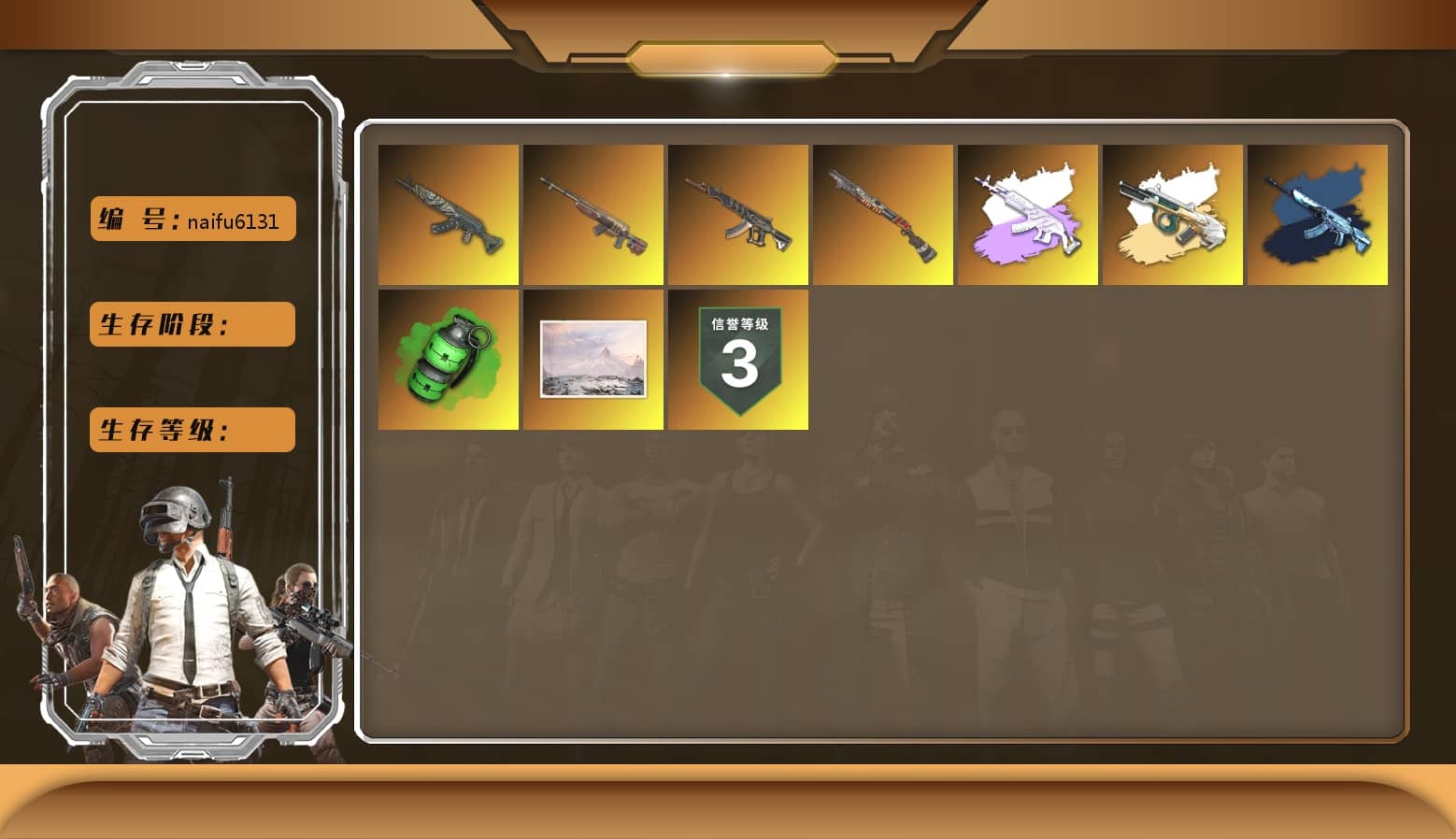 Emerald Smoke Grenade, Sun Scorched — S1897 [2], Azure Dragon — Beryl M762, Minotaur — AUG, Demon Hunter — ACE32, Chrono Cannon — SKS, Demon's Touch — ACE32