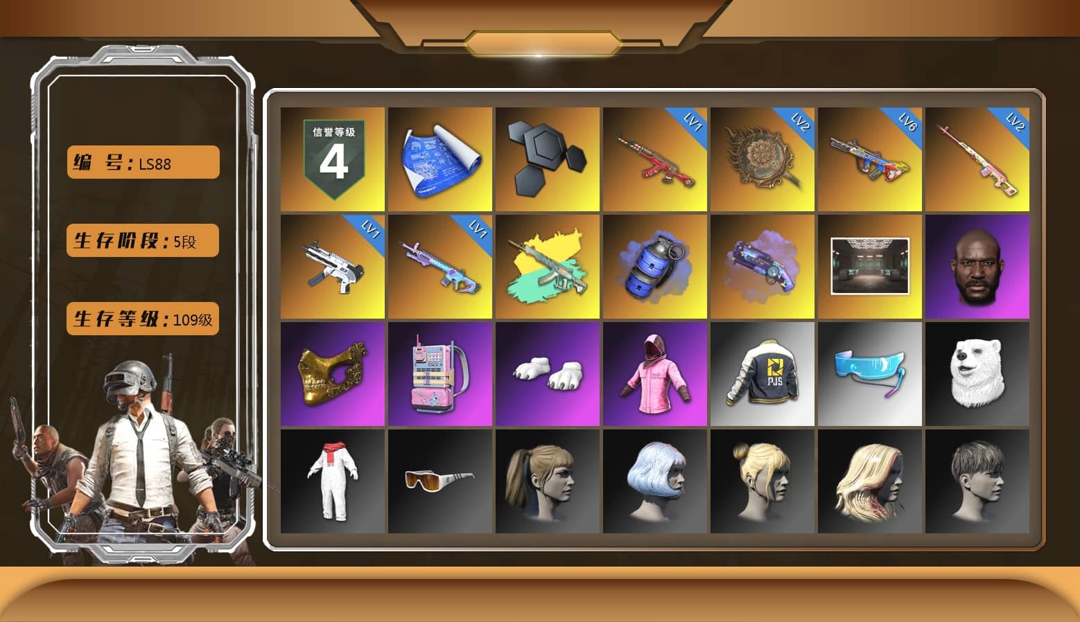 Rest in Pink — Dragunov [2], Blue Smoke Grenade, Purple Magical Mist — M79, Jonathan Kamau, PGC 2021 Contingent Chaos Mask, Polar Bear Feet, Rash Beixli Xtra Tough Jacket, Harley Quinn's Hair, Rash Beixli Xtra Tough Jacket, PJS 2019 Phase 2 Jacket, StreamerOne, Blue Thunder Gloves, «Chiron» Sports Car