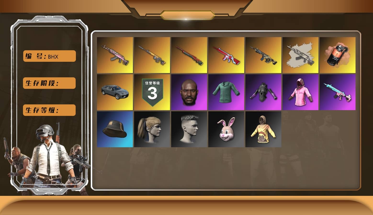 Coral Smoke Grenade, Hi-top Trainers (Red), Jonathan Kamau, PLAYERUNKNOWN's Bandana, Heavy Fur Coat (Black), Polar Bear Feet, Rash Beixli Xtra Tough Jacket, Harley Quinn's Hair, Rash Beixli Xtra Tough Jacket, PEL 2019 Phase 2 Jacket, PKL 2019 Phase 2 Jacket, Sideshow Bear Feet, StreamerOne, HUYA T-shirt