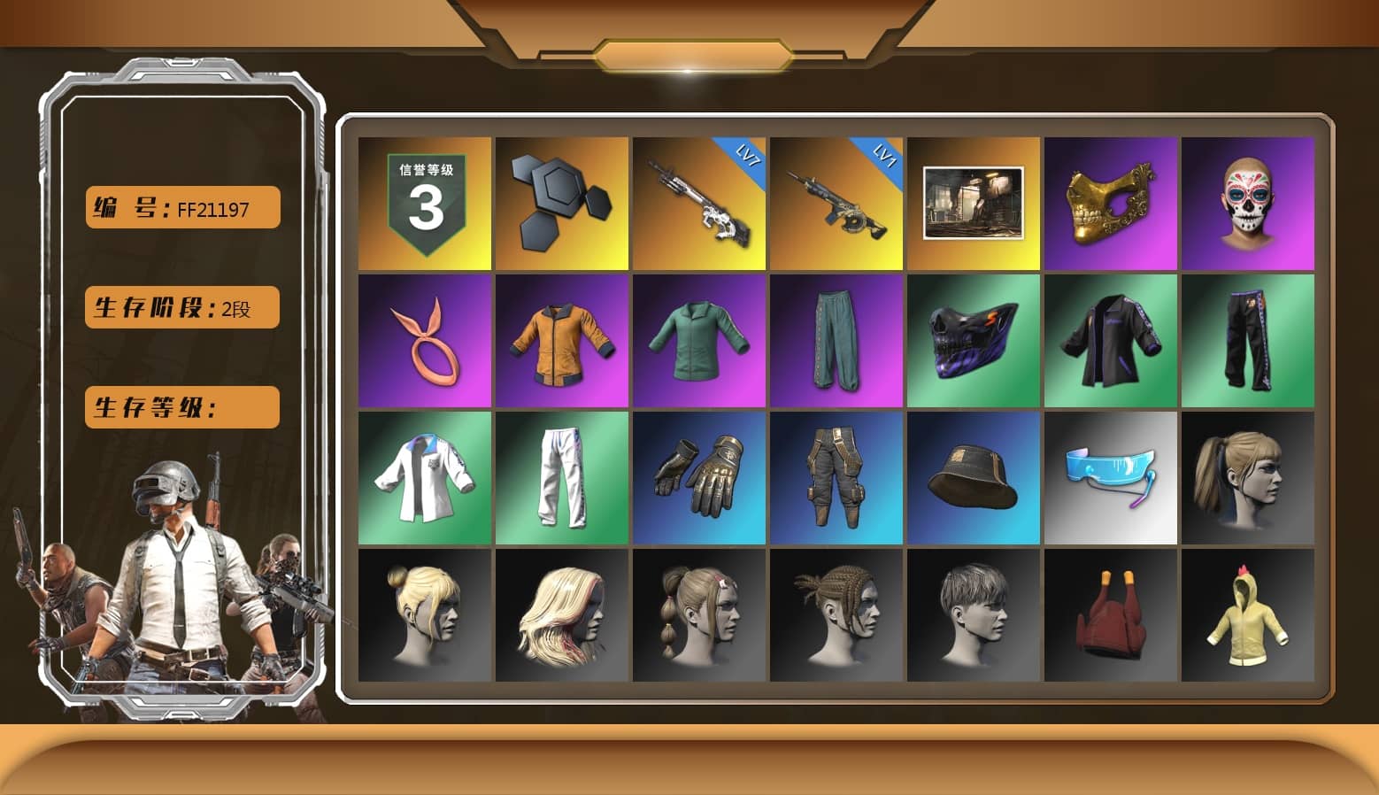 PGC 2021 Contingent Chaos Mask, Harley Quinn's Hair, Desolate Warehouse, XingHun's Tiger Strike Jacket, XingHun's Tiger Strike Pants, Exquisite Pants, StreamerOne, Full Autumn — M416, Blue Thunder Gloves, 2018 PUBG ALL-STAR T-shirt (Korean), HUYA T-shirt