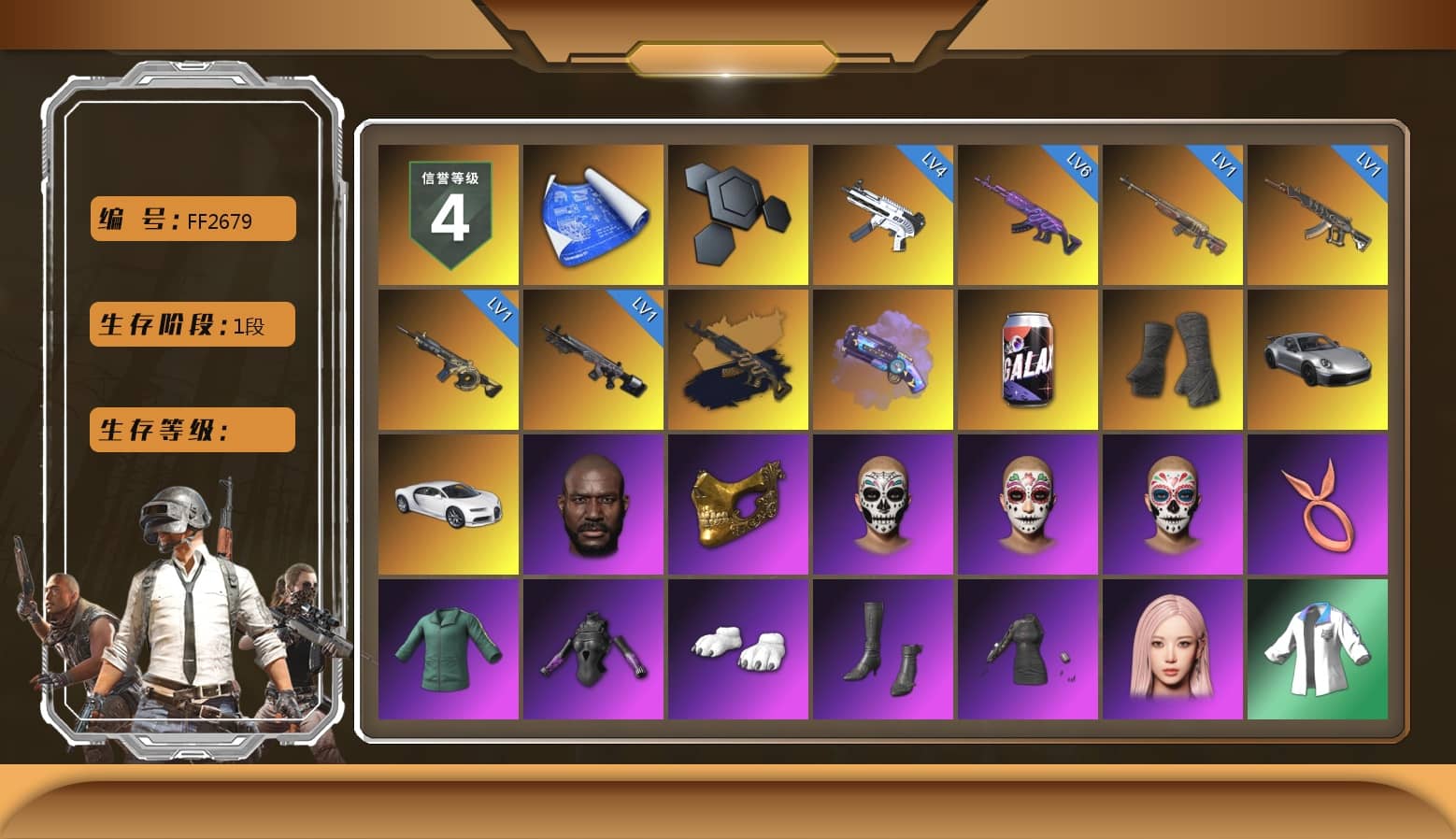 Purple Magical Mist — M79, Duncan's Infiltrator Handwraps, «911 Carrera GTS» Sports Car, «Chiron» Sports Car, Jonathan Kamau, PGC 2021 Contingent Chaos Mask, Polar Bear Feet, aespa Stage, Harley Quinn's Hair, XingHun's Tiger Strike Jacket, XingHun's Tiger Strike Pants, Sideshow Bear Feet, StreamerOne, GPT 2025 Four Angry Men Jacket, Full Autumn — M416, aespa GISELLE, DOUYU T-shirt