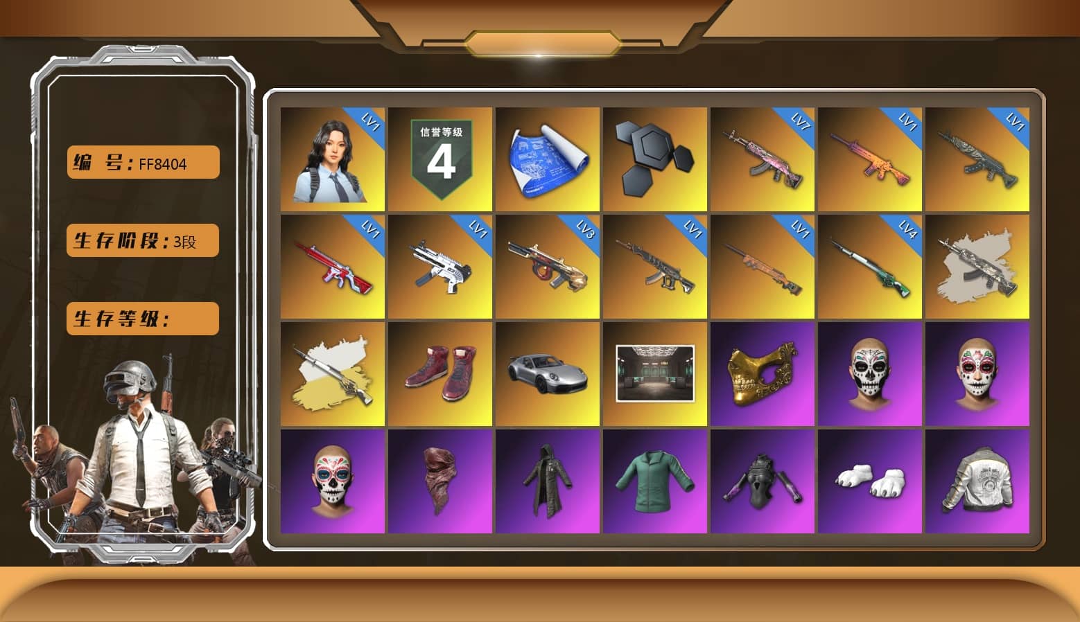 Hi-top Trainers (Red), «911 Carrera GTS» Sports Car, PGC 2021 Contingent Chaos Mask, PLAYERUNKNOWN's Bandana, Heavy Fur Coat (Black), Polar Bear Feet, aespa Stage, PML 2019 Phase 2 Jacket, PEL 2019 Phase 2 Jacket, NPL 2019 Phase 2 Jacket, Sideshow Bear Feet, StreamerOne, Full Autumn — M416, aespa WINTER, aespa GISELLE, Diva Glasses (White)