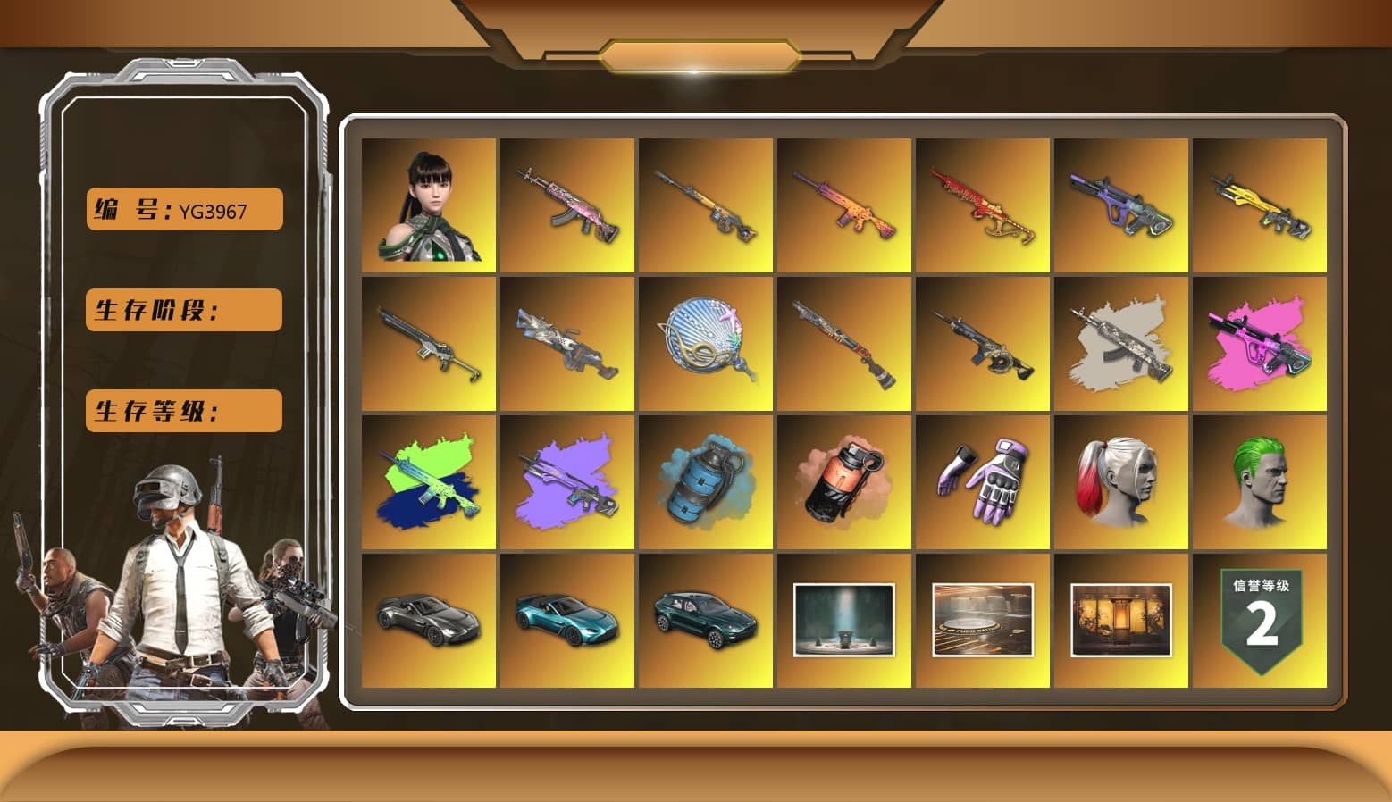 Azure Smoke Grenade, Coral Smoke Grenade, Hi-top Trainers (Red), Heybox Gloves, Duncan's Infiltrator Handwraps, Harley Quinn's Hair, The Joker's Hair, «V12 Vantage Roadster» Sports Car, «V12 Vantage Roadster (Luxe)» Sports Car, «DBX707» SUV, Chamber of Triumph, Showroom, Weapons Shrine, Jonathan Kamau, Snow Glasses, PGC 2021 Contingent Chaos Mask, The Joker's Hair, PLAYERUNKNOWN's Bandana, Heavy Fur Coat (Black), Polar Bear Feet, Escapee Jacket, Jailbird T-Shirt, Rash Vest, Rash Beixli Xtra Tough Jacket, Harley Quinn's Hair, Rash Beixli Xtra Tough Jacket, Harley Quinn's Makeup, PGI 2018 «Four Angry Men» Hoodie, XingHun's Tiger Strike Jacket, XingHun's Tiger Strike Pants, NPL 2019 Phase 2 Jacket, «DBX707» SUV, Sideshow Bear Feet, StreamerOne, GPT 2025 Four Angry Men Jacket, Pigff's DBS, Rose-tinted Glasses, Ancient Mummy Mask, Ancient Mummy Top, Ancient Mummy Leggings, Ancient Mummy Footwraps