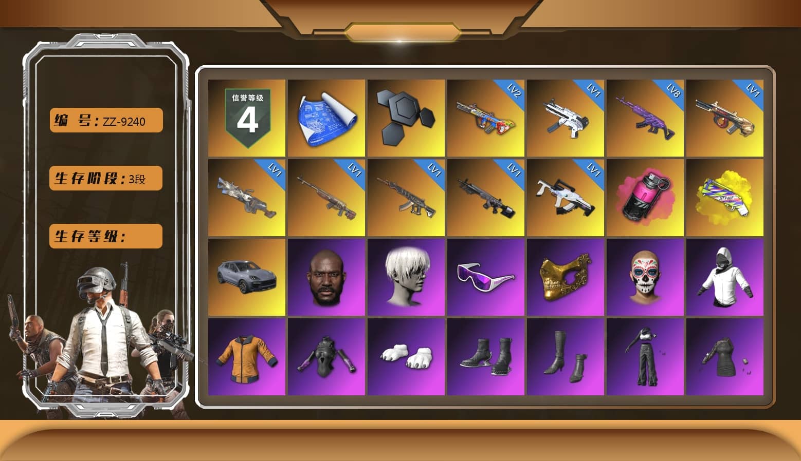 Magenta Smoke Grenade, Yellow Fog of Fury — M79, «Cayenne Turbo GT» SUV, Jonathan Kamau, 9S's Hairstyle, Snow Glasses, PGC 2021 Contingent Chaos Mask, Polar Bear Feet, aespa Stage, aespa NINGNING, XingHun's Tiger Strike Jacket, PJS 2019 Phase 2 Jacket, Sideshow Bear Feet, StreamerOne, Full Autumn — M416, aespa GISELLE