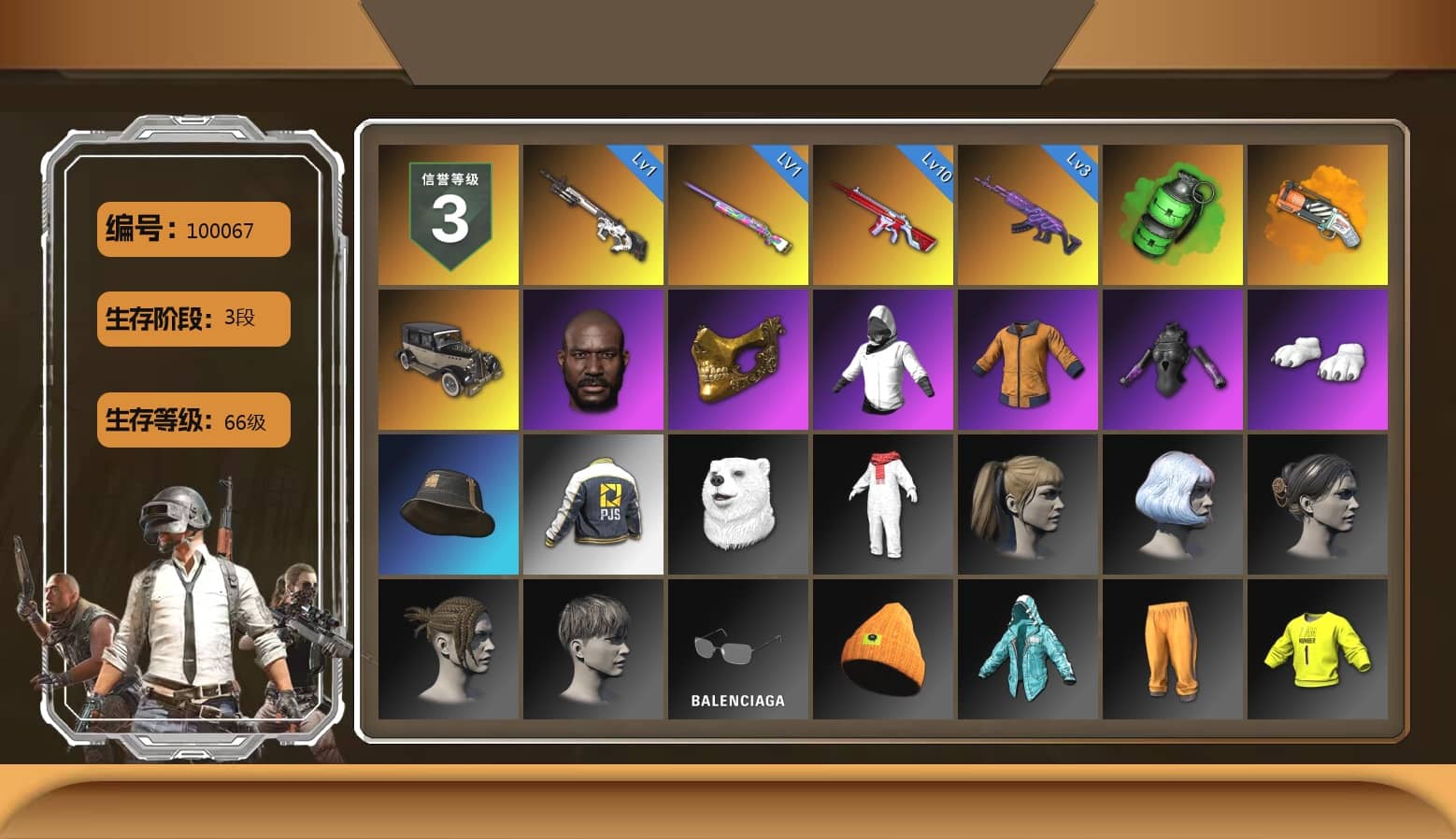 Emerald Smoke Grenade, Orange Fog of Fury — M79, Jonathan Kamau, PGC 2021 Contingent Chaos Mask, Polar Bear Feet, Harley Quinn's Hair, PJS 2019 Phase 2 Jacket, StreamerOne, Full Autumn — M416, «Chiron» Sports Car
