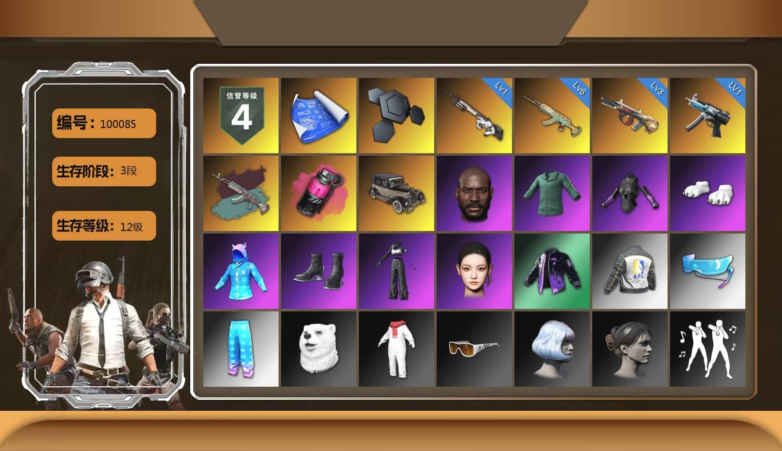 Magenta Smoke Grenade, Jonathan Kamau, Polar Bear Feet, aespa Stage, aespa NINGNING, NPL 2019 Phase 2 Jacket, Exquisite Pants, StreamerOne, DOUYU T-shirt