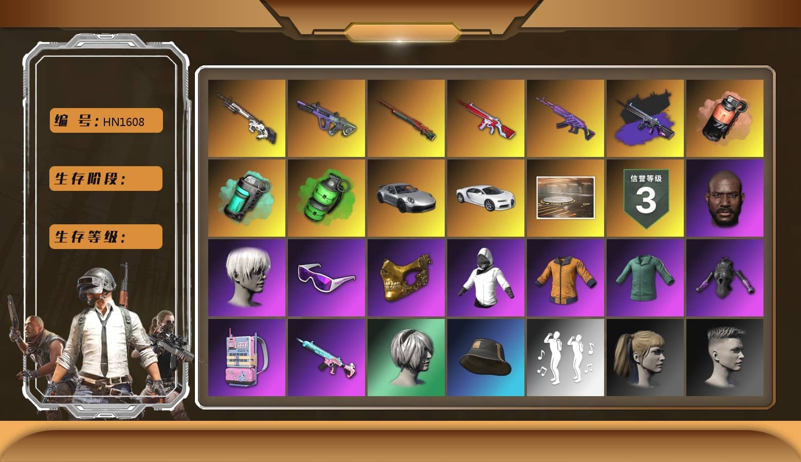 Coral Smoke Grenade, Teal Smoke Grenade, Emerald Smoke Grenade, Hi-top Trainers (Red), «911 Carrera GTS» Sports Car, «Chiron» Sports Car, Showroom, Jonathan Kamau, 9S's Hairstyle, Snow Glasses, PGC 2021 Contingent Chaos Mask, PLAYERUNKNOWN's Bandana, Heavy Fur Coat (Black), Polar Bear Feet, Harley Quinn's Hair, XingHun's Tiger Strike Jacket, XingHun's Tiger Strike Pants, PJS 2019 Phase 2 Jacket, Sideshow Bear Feet, XiongDi Hoodie, StreamerOne, Blue Thunder Gloves, Crash Test Handwraps, DOUYU T-shirt