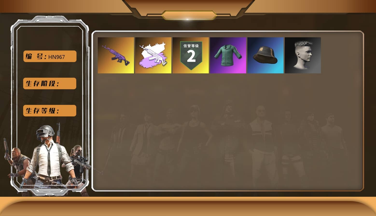 XingHun's Tiger Strike Pants