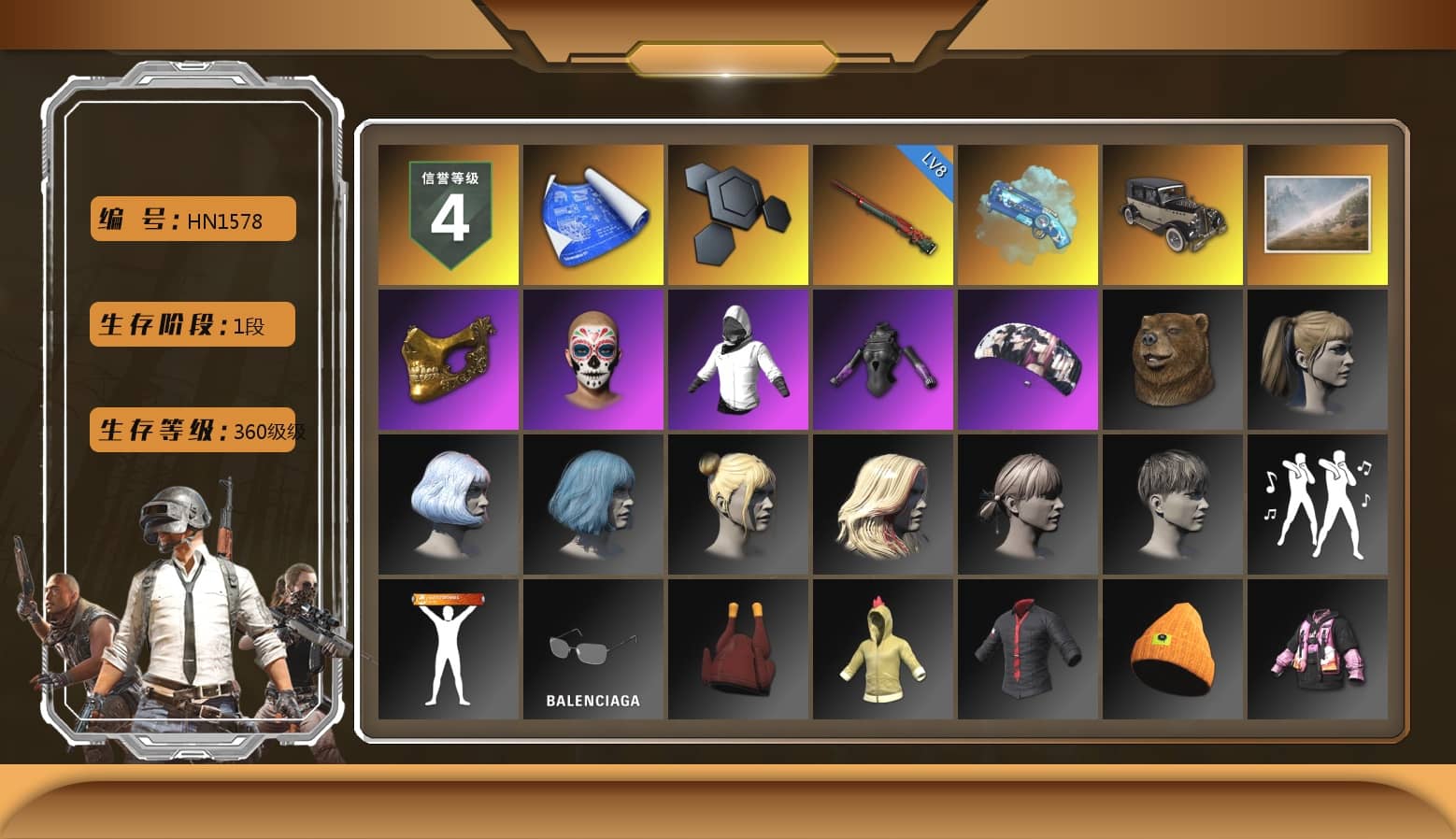 Blue Magical Mist — M79, PGC 2021 Contingent Chaos Mask, aespa Stage, Harley Quinn's Hair, StreamerOne