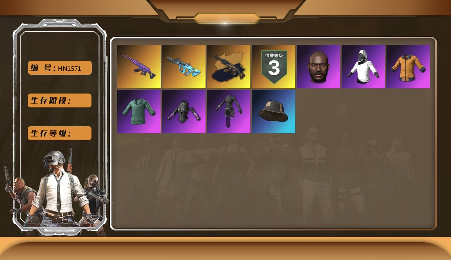 Yellow Smoke Grenade, Pink Smoke Grenade, Jonathan Kamau, Polar Bear Feet, aespa Stage, PML 2019 Phase 2 Jacket, XingHun's Tiger Strike Pants, StreamerOne, aespa GISELLE, Blue Thunder Gloves