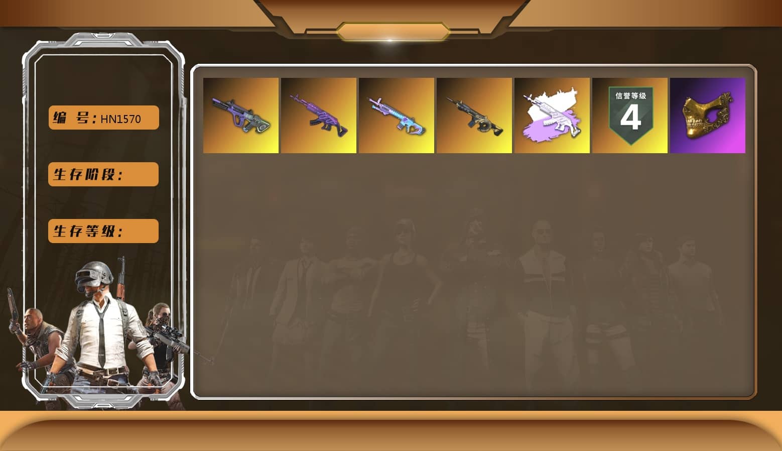 Hi-top Trainers (Red), PGC 2021 Contingent Chaos Mask, PLAYERUNKNOWN's Bandana, Heavy Fur Coat (Black)