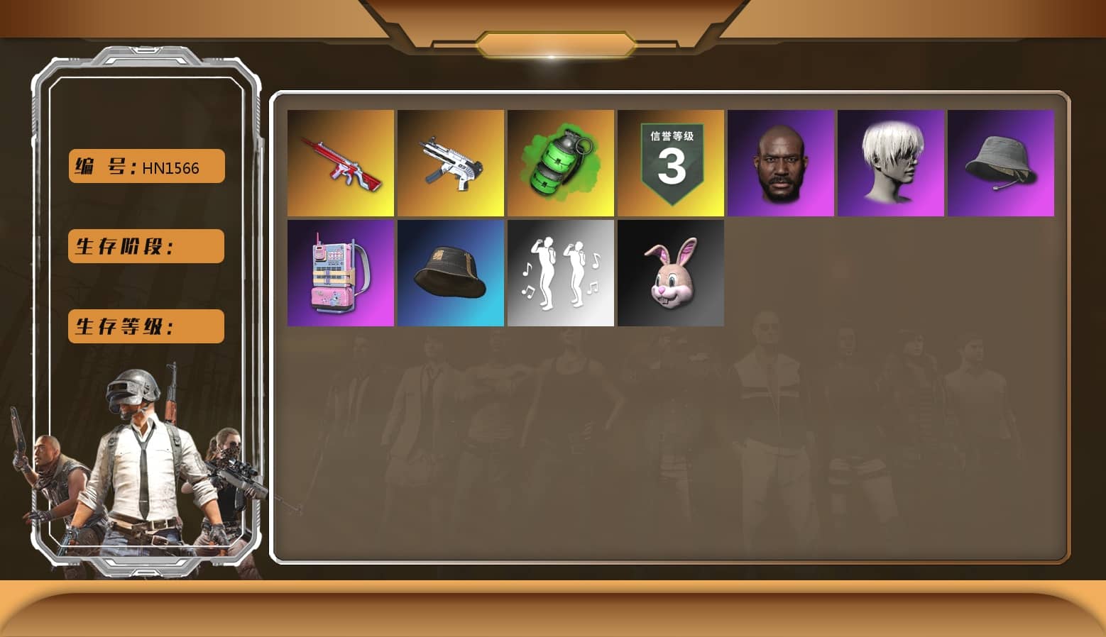 Emerald Smoke Grenade, Jonathan Kamau, 9S's Hairstyle, XingHun's Tiger Strike Jacket, XingHun's Tiger Strike Pants, StreamerOne