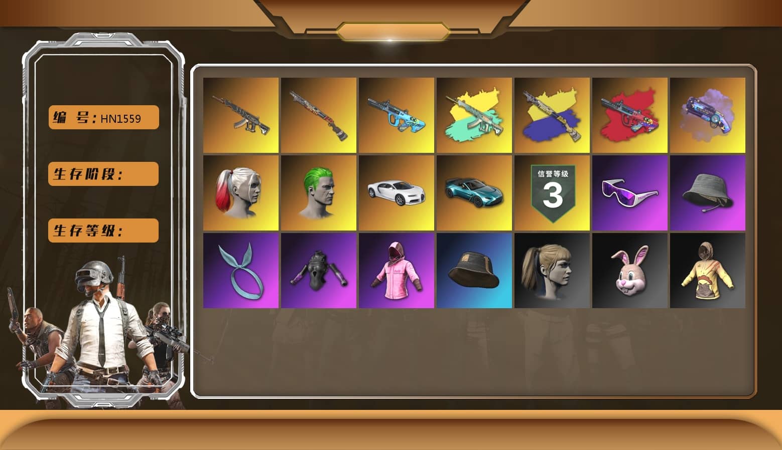 G-DRAGON — AUG (Red), Purple Magical Mist — M79, Hi-top Trainers (Red), Harley Quinn's Hair, The Joker's Hair, «Chiron» Sports Car, «V12 Vantage Roadster (Luxe)» Sports Car, Snow Glasses, Kansas Headband, The Joker's Hair, PLAYERUNKNOWN's Bandana, Heavy Fur Coat (Black), Polar Bear Feet, Rash Beixli Xtra Tough Jacket, Harley Quinn's Hair, Rash Beixli Xtra Tough Jacket, Harley Quinn's Makeup, XingHun's Tiger Strike Jacket, XingHun's Tiger Strike Pants, NPL 2019 Phase 2 Jacket, PJS 2019 Phase 2 Jacket, StreamerOne, GPT 2025 Four Angry Men Jacket, Blue Thunder Gloves, HUYA T-shirt, «DBX707» SUV