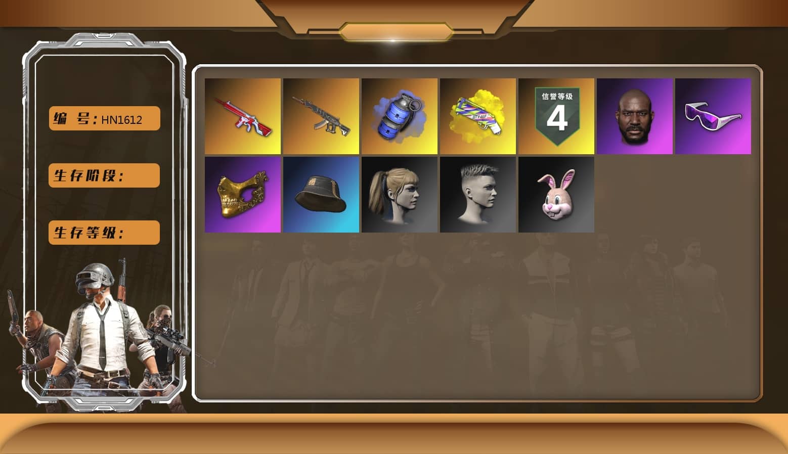 Blue Smoke Grenade, Yellow Fog of Fury — M79, Hi-top Trainers (Red), Jonathan Kamau, Snow Glasses, PGC 2021 Contingent Chaos Mask, PLAYERUNKNOWN's Bandana, Heavy Fur Coat (Black), Harley Quinn's Hair, StreamerOne, Full Autumn — M416, Douyu Biker Jacket, Blue Thunder Gloves, «Panigale V4 S (Ducati Red)» Motorcycle
