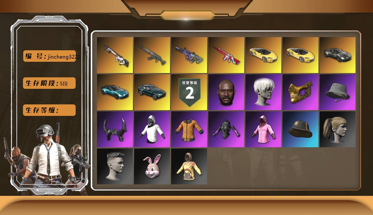 Emerald Smoke Grenade, 9S's Hairstyle, «V12 Vantage Roadster» Sports Car, «DBX707» SUV, «Panigale V4 S (Pitch Black)» Motorcycle, Jonathan Kamau, Snow Glasses, Demon Biker Horns, PGC 2021 Contingent Chaos Mask, Duncan's Infiltrator Handwraps, Hi-top Trainers (Red), PLAYERUNKNOWN's Bandana, Heavy Fur Coat (Black), Rash Beixli Xtra Tough Jacket, Harley Quinn's Hair, Rash Beixli Xtra Tough Jacket
