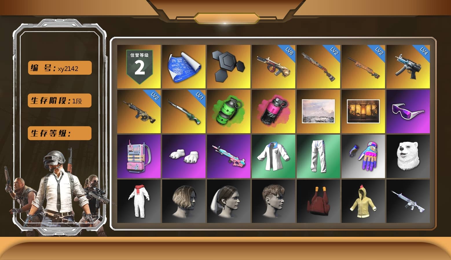 Emerald Smoke Grenade, Magenta Smoke Grenade, Weapons Shrine, Snow Glasses, Polar Bear Feet, XingHun's Tiger Strike Jacket, XingHun's Tiger Strike Pants, Full Autumn — M416