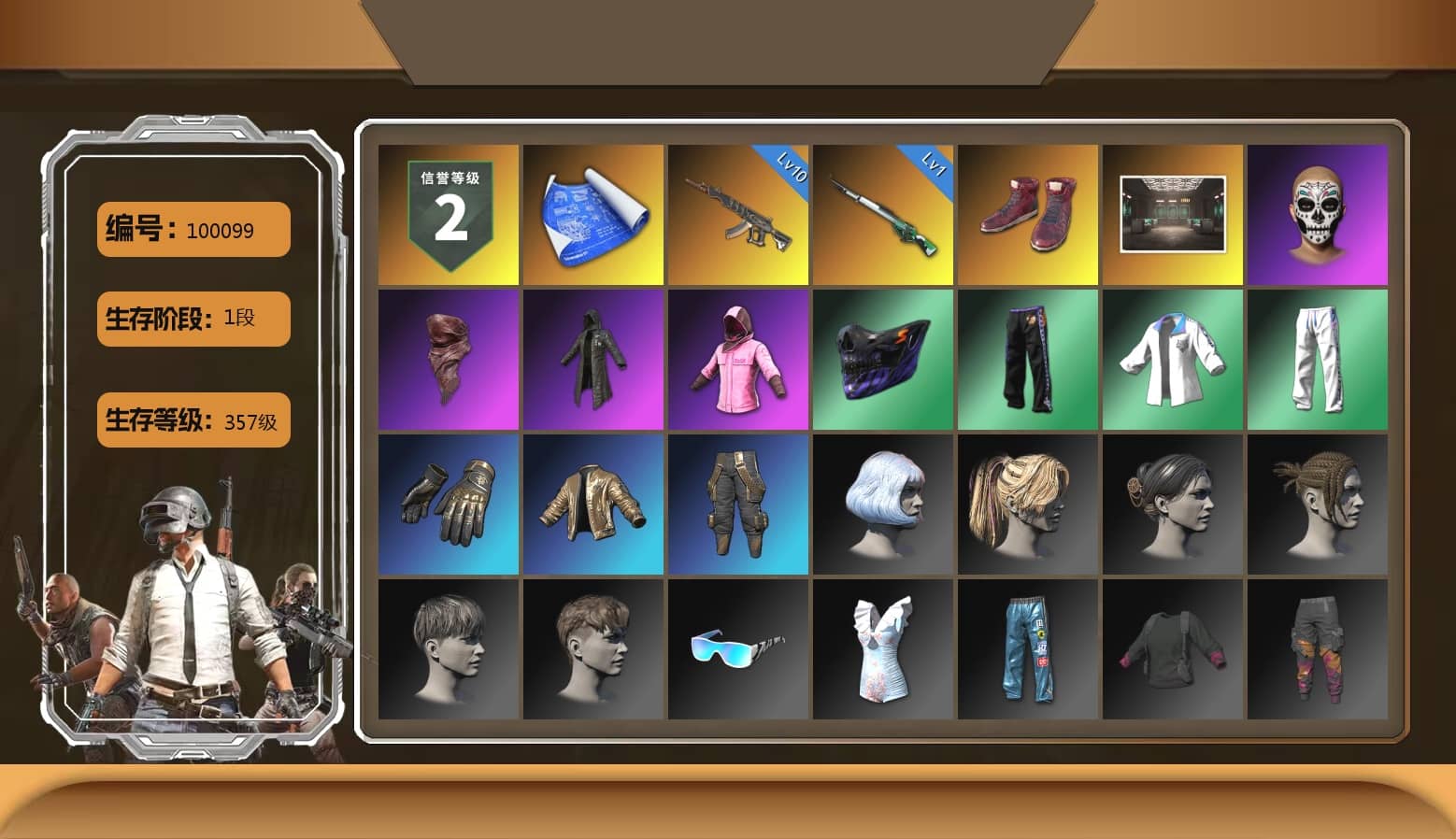 Hi-top Trainers (Red), PLAYERUNKNOWN's Bandana, Heavy Fur Coat (Black), Rash Beixli Xtra Tough Jacket, Rash Beixli Xtra Tough Jacket, XingHun's Tiger Strike Jacket, XingHun's Tiger Strike Pants