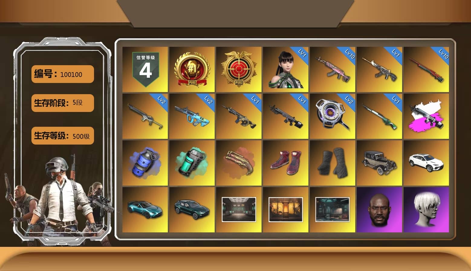 Obscura - Mk12 (Silver Fuchsia), Blue Smoke Grenade, Teal Smoke Grenade, Crimson Fog of Fury — M79, Hi-top Trainers (Red), Duncan's Infiltrator Handwraps, «V12 Vantage Roadster (Luxe)» Sports Car, «DBX707» SUV, Weapons Shrine, Jonathan Kamau, 9S's Hairstyle, Snow Glasses, PGC 2021 Contingent Chaos Mask, PLAYERUNKNOWN's Bandana, Heavy Fur Coat (Black), Polar Bear Feet, Rash Beixli Xtra Tough Jacket, Rash Beixli Xtra Tough Jacket, PEL 2019 Phase 2 Jacket, PJS 2019 Phase 2 Jacket, PKL 2019 Phase 2 Jacket, «DBX707» SUV, Exquisite Pants, StreamerOne, Full Autumn — M416