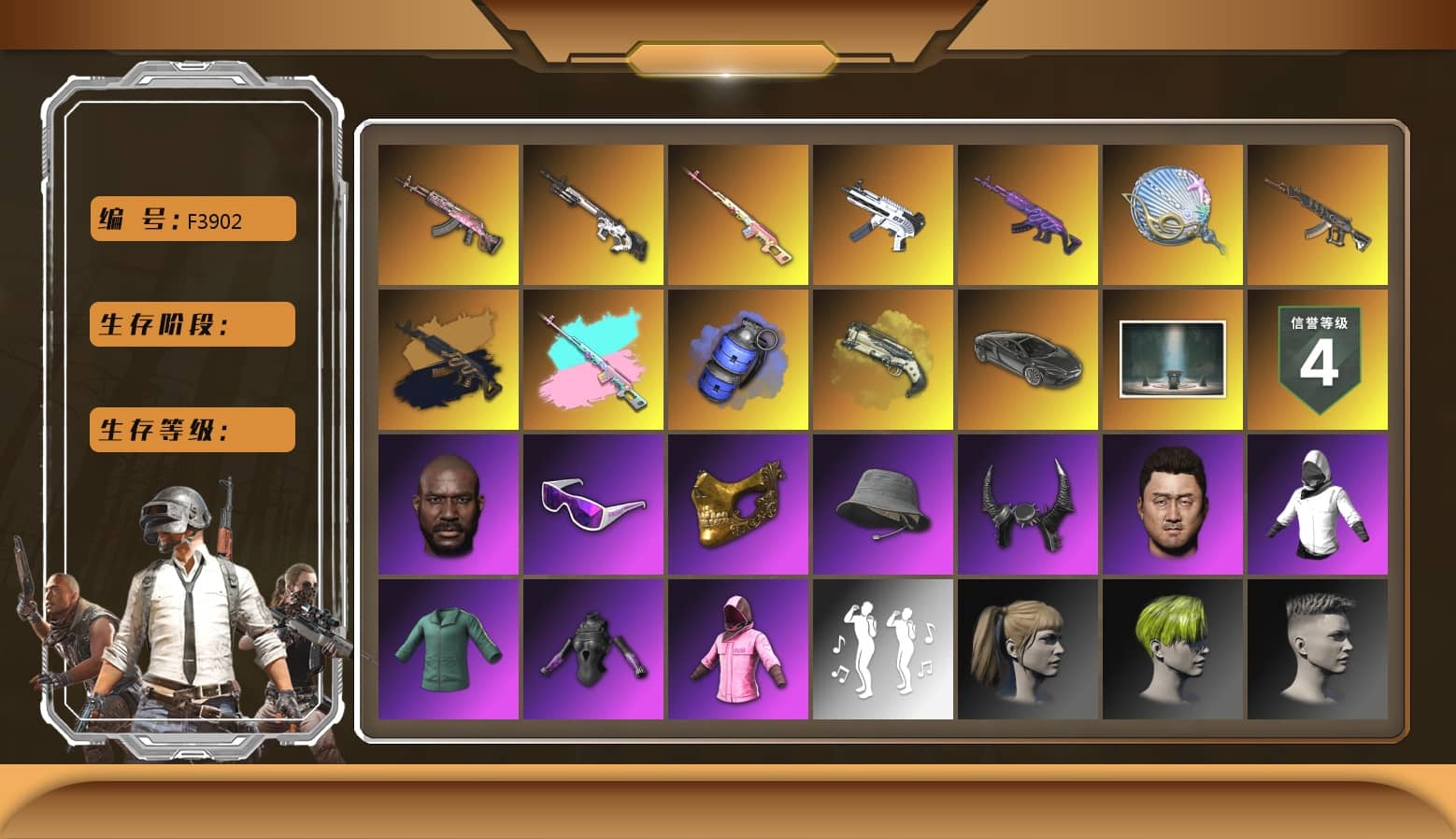 Medusa — Beryl M762 [MAX], Gear Head — Beryl M762, Cyber Threat — Mk12, ZERO-G — MP5K, Siren — Pan, «McLaren GT Standard (Silica White)» Sports Car, Rash Beixli Xtra Tough Jacket, Chamber of Triumph, Rash Beixli Xtra Tough Jacket, PGC 2021 Contingent Chaos Mask, Snow Glasses, Jonathan Kamau, Demon Biker Horns, Hairstyle PGI.S, Harley Quinn's Hair, Blue Smoke Grenade, Ivory Fog of Fury — M79, Demon's Touch — ACE32