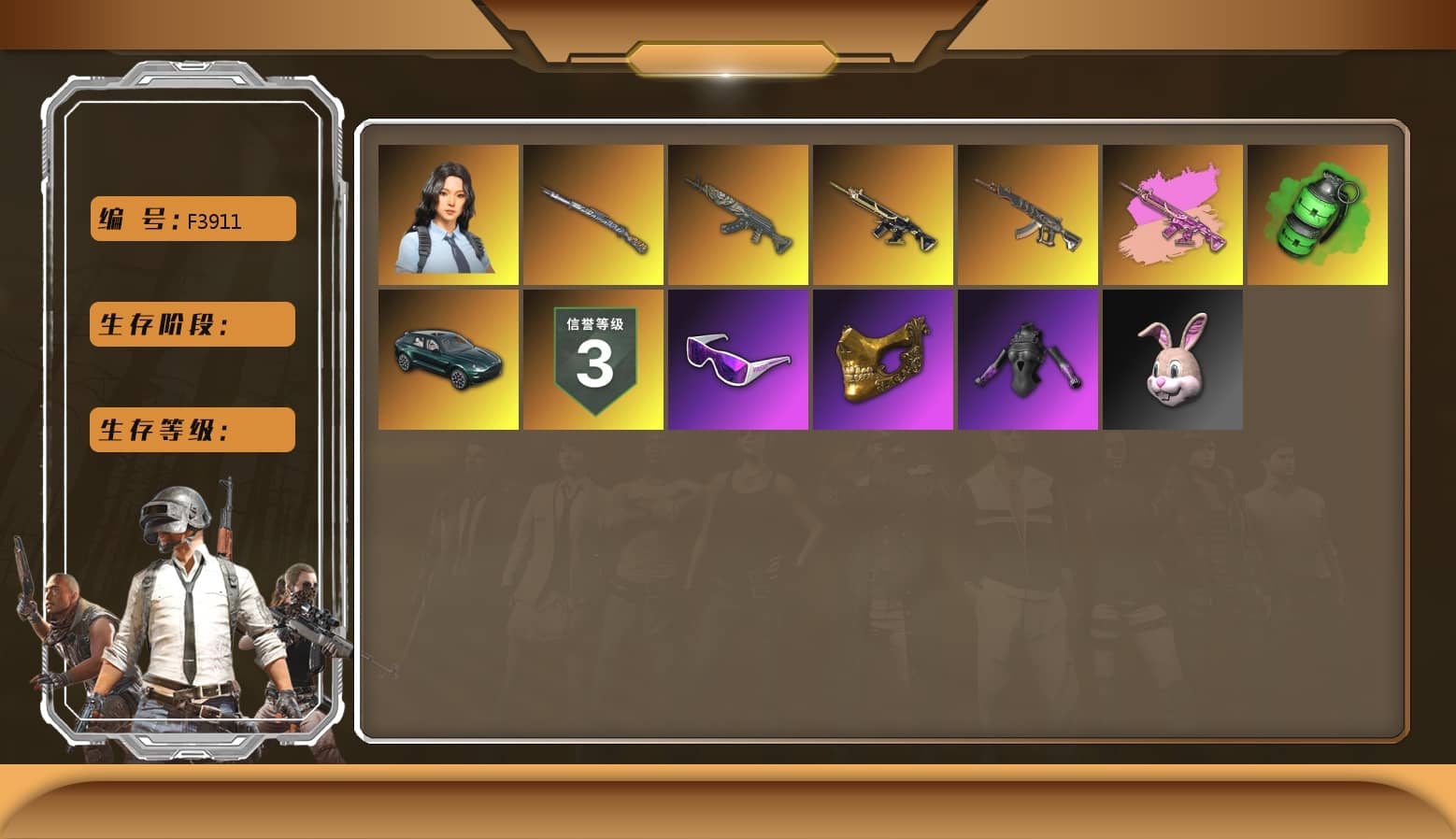 Emerald Smoke Grenade, Azure Dragon — Beryl M762, Tiger Hunter — Kar98k, Zhu Bajie — M416, Hanna, PGC 2021 Contingent Chaos Mask, Snow Glasses, «DBX707» SUV, Demon's Touch — ACE32