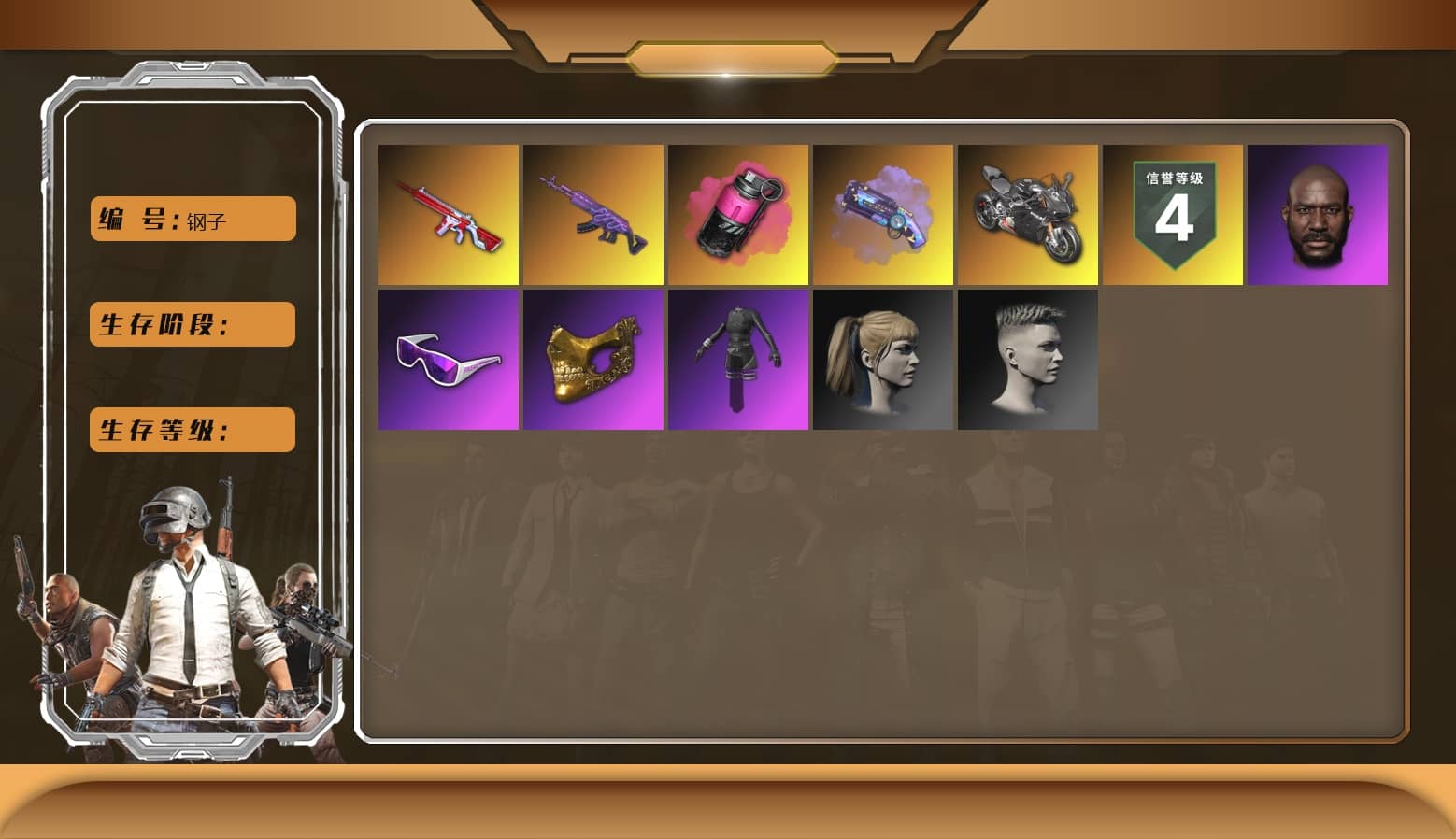 Magenta Smoke Grenade, No Signal — M416, Medusa — Beryl M762, «Panigale V4 S (Ducati Red)» Motorcycle, Snow Glasses, PGC 2021 Contingent Chaos Mask, Jonathan Kamau, Harley Quinn's Hair, «Panigale V4 S (Pitch Black)» Motorcycle, Purple Magical Mist — M79, aespa Stage
