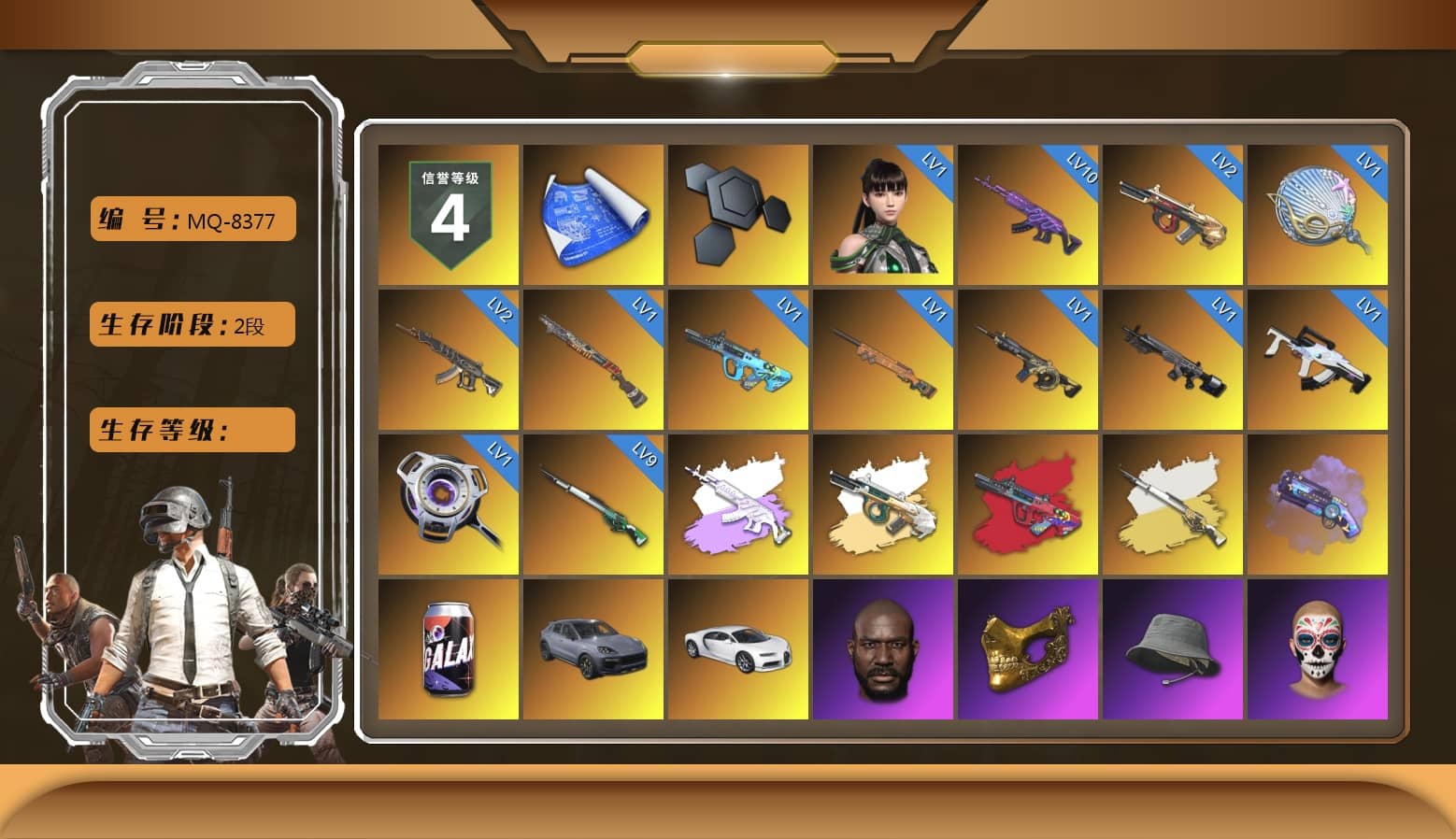 G-DRAGON — AUG (Red), Purple Magical Mist — M79, «Cayenne Turbo GT» SUV, «Chiron» Sports Car, Jonathan Kamau, PGC 2021 Contingent Chaos Mask, Polar Bear Feet, aespa Stage, Harley Quinn's Hair, aespa NINGNING, XingHun's Tiger Strike Jacket, XingHun's Tiger Strike Pants, Exquisite Pants, aespa WINTER, Blue Thunder Gloves, DOUYU T-shirt