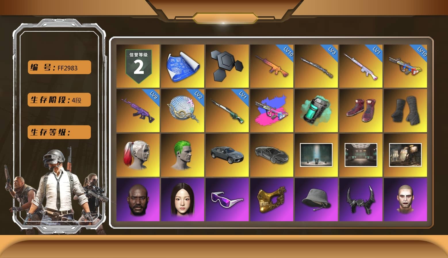 Teal Smoke Grenade, Hi-top Trainers (Red), Duncan's Infiltrator Handwraps, Harley Quinn's Hair, The Joker's Hair, Chamber of Triumph, Jonathan Kamau, Snow Glasses, PGC 2021 Contingent Chaos Mask, Demon Biker Horns, The Joker's Hair, PLAYERUNKNOWN's Bandana, Heavy Fur Coat (Black), Rash Beixli Xtra Tough Jacket, Harley Quinn's Hair, Hairstyle PGI.S, Rash Beixli Xtra Tough Jacket, Desolate Warehouse, Harley Quinn's Makeup, PML 2019 Phase 2 Jacket, PEL 2019 Phase 2 Jacket, XingHun's Tiger Strike Jacket, XingHun's Tiger Strike Pants, PKL 2019 Phase 2 Jacket, Sideshow Bear Feet, Exquisite Pants, StreamerOne, Training Jacket (Green), Full Autumn — M416, «Panigale V4 S (Ducati Red)» Motorcycle, Crash Test Handwraps, Diva Glasses (White), 2018 PUBG ALL-STAR T-shirt (Korean), Esports IGL Shirt, Esports Chicken Dinner Shirt