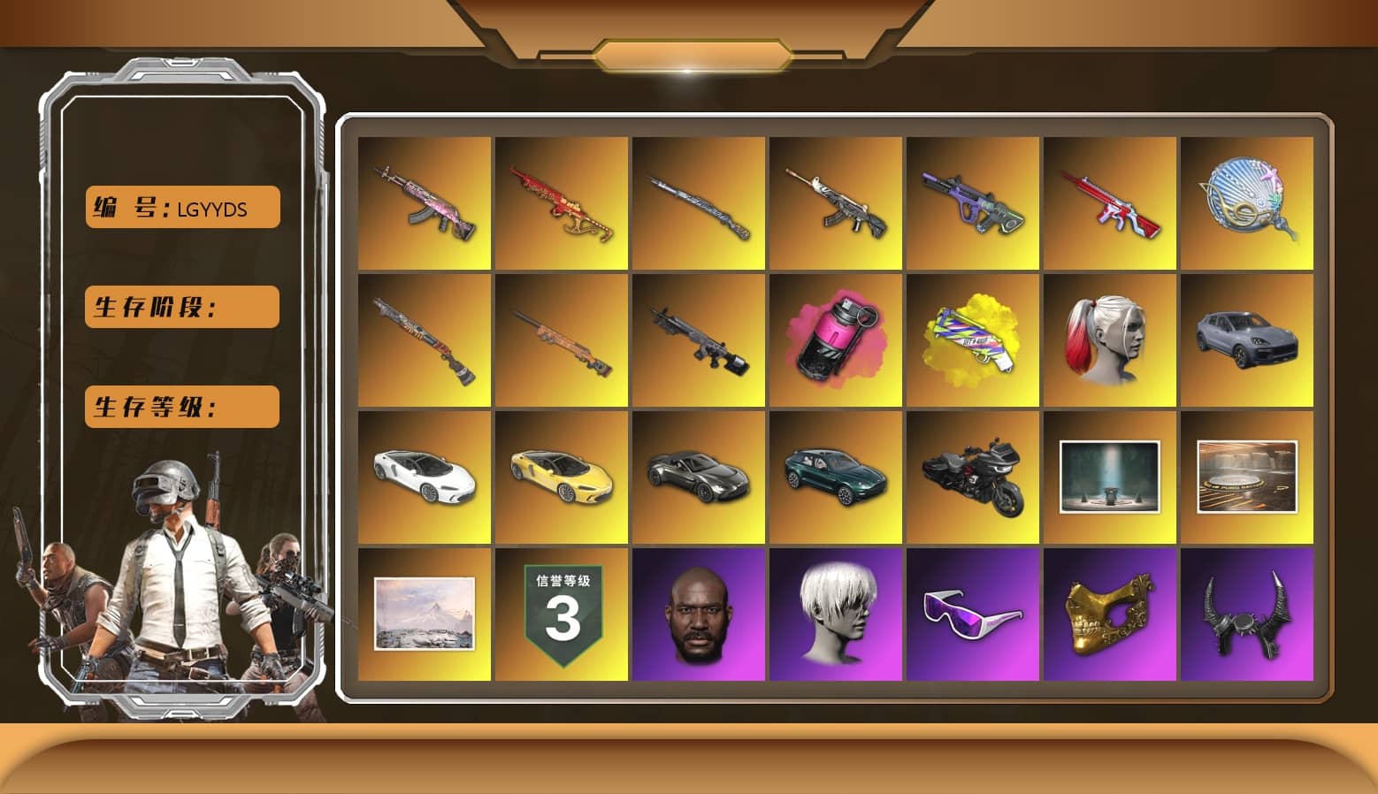 No Signal — M416 [MAX], Neon Dream — AUG [MAX], Siren — Pan [MAX], Obscura - Mk12 [2], Magenta Smoke Grenade, «Cayenne Turbo GT» SUV, Gear Head — Beryl M762, Yule Sleigh — Mini14, Demon Hunter — ACE32, Tiger Hunter — Kar98k, «McLaren GT Standard (Silica White)» Sports Car, Rash Beixli Xtra Tough Jacket, Escapee Jacket, Snow Glasses, PGC 2021 Contingent Chaos Mask, Demon Biker Horns, Jonathan Kamau, Rash Beixli Xtra Tough Jacket, 9S's Hairstyle, Harley Quinn's Hair, Hairstyle PGI.S, Harley Quinn's Hair, Showroom, Chamber of Triumph, «V12 Vantage Roadster» Sports Car, «DBX707» SUV, Yellow Fog of Fury — M79, Sun Scorched — S1897, Final Serenade — M24