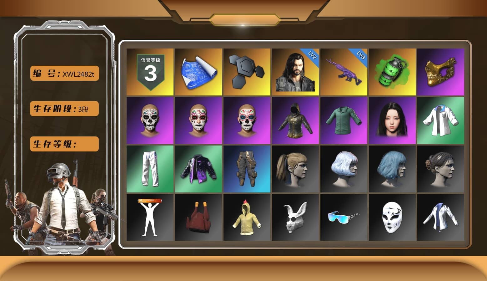 Emerald Smoke Grenade, PGC 2021 Contingent Chaos Mask, aespa Stage, Harley Quinn's Hair, XingHun's Tiger Strike Jacket, XingHun's Tiger Strike Pants, XiongDi Hoodie, StreamerOne, GPT 2025 Four Angry Men Jacket, aespa KARINA