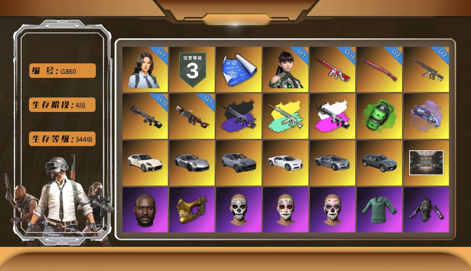 Obscura - Mk12 (Silver Fuchsia), Emerald Smoke Grenade, Purple Magical Mist — M79, «Panamera Turbo S» Sedan, «911 Carrera GTS» Sports Car, «Cayenne Turbo GT» SUV, «Chiron» Sports Car, Jonathan Kamau, PGC 2021 Contingent Chaos Mask, Polar Bear Feet, aespa Stage, Harley Quinn's Hair, XingHun's Tiger Strike Jacket, XingHun's Tiger Strike Pants, NPL 2019 Phase 2 Jacket, Sideshow Bear Feet, Exquisite Pants, StreamerOne, GPT 2025 Four Angry Men Jacket, aespa KARINA, Blue Thunder Gloves