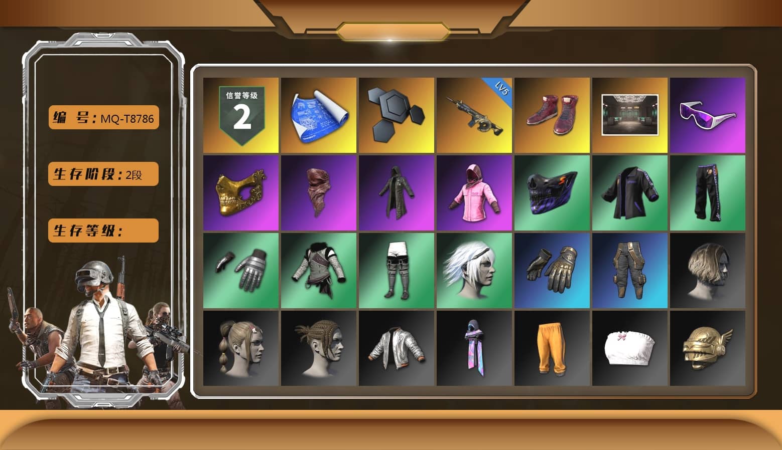 Hi-top Trainers (Red), Snow Glasses, PGC 2021 Contingent Chaos Mask, PLAYERUNKNOWN's Bandana, Heavy Fur Coat (Black), Rash Beixli Xtra Tough Jacket, Rash Beixli Xtra Tough Jacket
