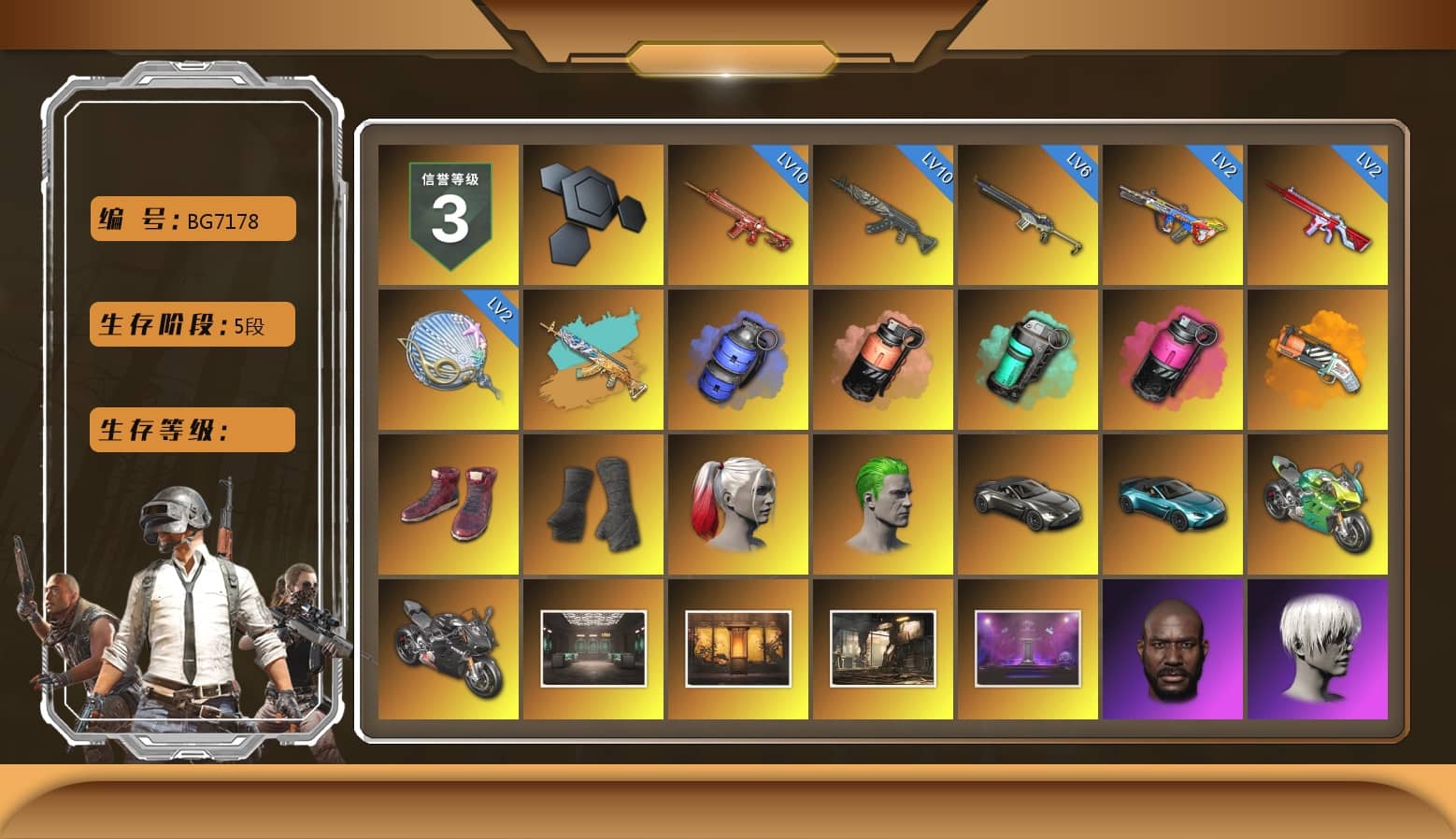 Blue Smoke Grenade, Coral Smoke Grenade, Teal Smoke Grenade, Magenta Smoke Grenade, Orange Fog of Fury — M79, Hi-top Trainers (Red), Duncan's Infiltrator Handwraps, Harley Quinn's Hair, The Joker's Hair, «V12 Vantage Roadster» Sports Car, «V12 Vantage Roadster (Luxe)» Sports Car, «Panigale V4 S (Jaded)» Motorcycle, «Panigale V4 S (Pitch Black)» Motorcycle, Weapons Shrine, Jonathan Kamau, 9S's Hairstyle, Snow Glasses, PGC 2021 Contingent Chaos Mask, Demon Biker Horns, The Joker's Hair, PLAYERUNKNOWN's Bandana, Heavy Fur Coat (Black), Polar Bear Feet, Rash Beixli Xtra Tough Jacket, aespa Stage, Harley Quinn's Hair, Rash Beixli Xtra Tough Jacket, Desolate Warehouse, Harley Quinn's Makeup, PML 2019 Phase 2 Jacket, PEL 2019 Phase 2 Jacket, aespa NINGNING, PJS 2019 Phase 2 Jacket, Sideshow Bear Feet, MET Asia Series Distressed Jeans, Full Autumn — M416, aespa KARINA, aespa WINTER, aespa GISELLE, XingHun's AKM, GLL Grand Slam Sweatshirt, HUYA T-shirt, DOUYU T-shirt, «DBX707» SUV
