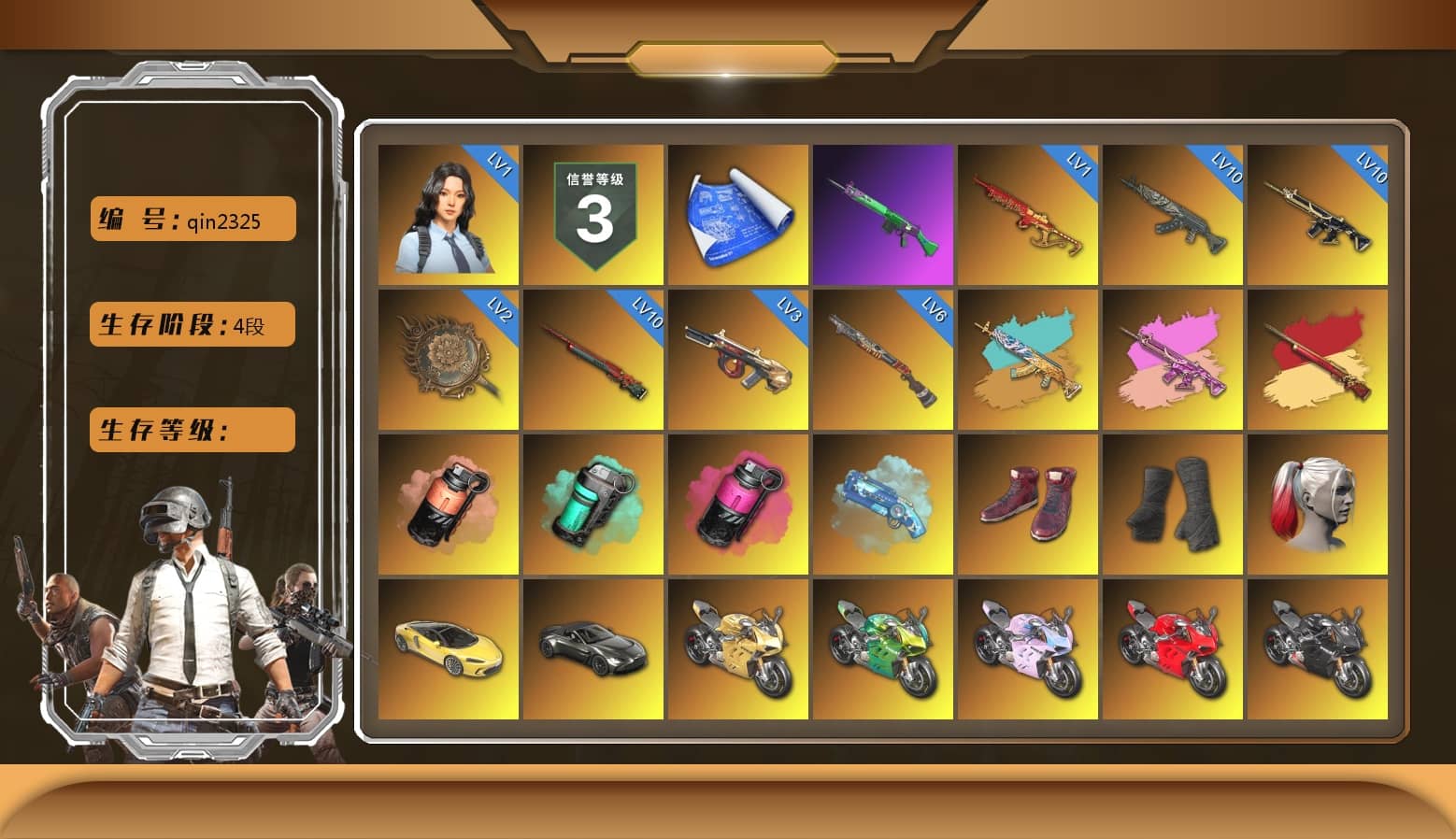 Coral Smoke Grenade, Teal Smoke Grenade, Magenta Smoke Grenade, Blue Magical Mist — M79, Hi-top Trainers (Red), Duncan's Infiltrator Handwraps, Harley Quinn's Hair, «McLaren GT Elite» Sports Car, «V12 Vantage Roadster» Sports Car, «Panigale V4 S (Gold Rush)» Motorcycle, «Panigale V4 S (Jaded)» Motorcycle, «Panigale V4 S (Twilight Torque)» Motorcycle, «Panigale V4 S (Pitch Black)» Motorcycle, Chamber of Triumph, SkipNhO's SLR, Ashek's AKM, Jonathan Kamau, 9S's Hairstyle, Snow Glasses, PGC 2021 Contingent Chaos Mask, Demon Biker Horns, PLAYERUNKNOWN's Bandana, Heavy Fur Coat (Black), Polar Bear Feet, Escapee Jacket, Jailbird T-Shirt, Rash Vest, Rash Beixli Xtra Tough Jacket, aespa Stage, Harley Quinn's Hair, Rash Beixli Xtra Tough Jacket, Ghosted — AKM, Pirate KIM's M416, Pirate KIM's SKS, Ghosted — Kar98k, JennaJulien's M24, Harley Quinn's Makeup, Shroud's Varsity Jacket, JennaJulien's Pleated Skirt, PGI 2018 «Four Angry Men» Hoodie, aespa NINGNING, XingHun's Tiger Strike Jacket, XingHun's Tiger Strike Pants, NPL 2019 Phase 2 Jacket, shroud's M16A4, Sideshow Bear Feet, Exquisite Pants, Full Autumn — M416, aespa KARINA, aespa WINTER, aespa GISELLE, Bengal Blade - SCAR-L, Silver Plate — Mini14, Forever's S1897, Rose-tinted Glasses, shroud's Cloth Mask, PGI T-Shirt, DOUYU T-shirt, Bengal Tiger