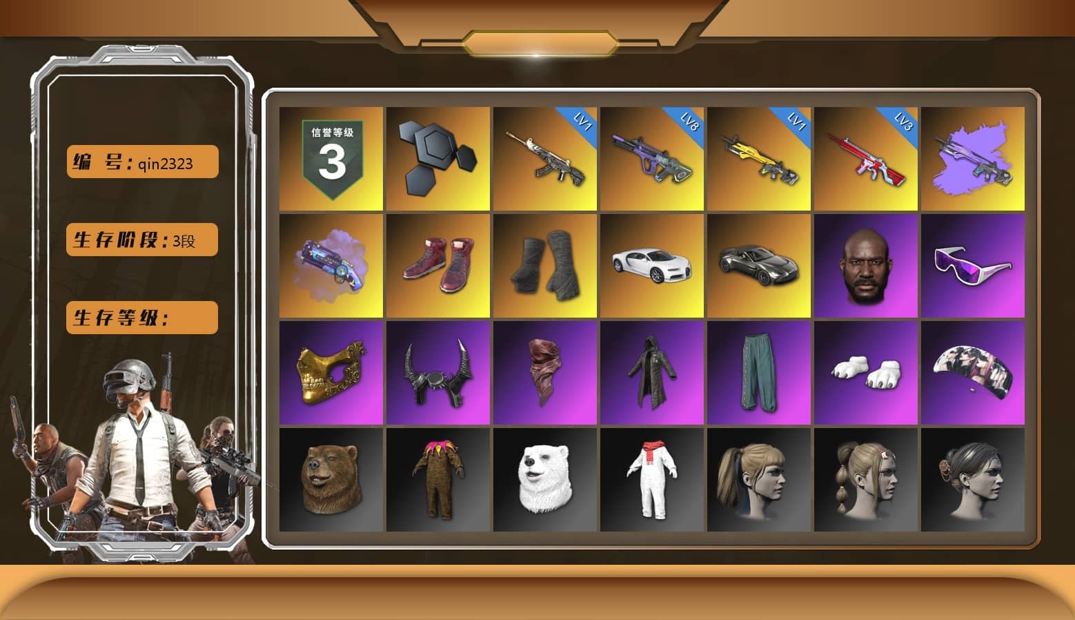 Purple Magical Mist — M79, Hi-top Trainers (Red), Duncan's Infiltrator Handwraps, «Chiron» Sports Car, «V12 Vantage Roadster» Sports Car, Jonathan Kamau, Snow Glasses, PGC 2021 Contingent Chaos Mask, Demon Biker Horns, PLAYERUNKNOWN's Bandana, Heavy Fur Coat (Black), Polar Bear Feet, aespa Stage, Harley Quinn's Hair, Sideshow Bear Feet, StreamerOne, «DBX707» SUV