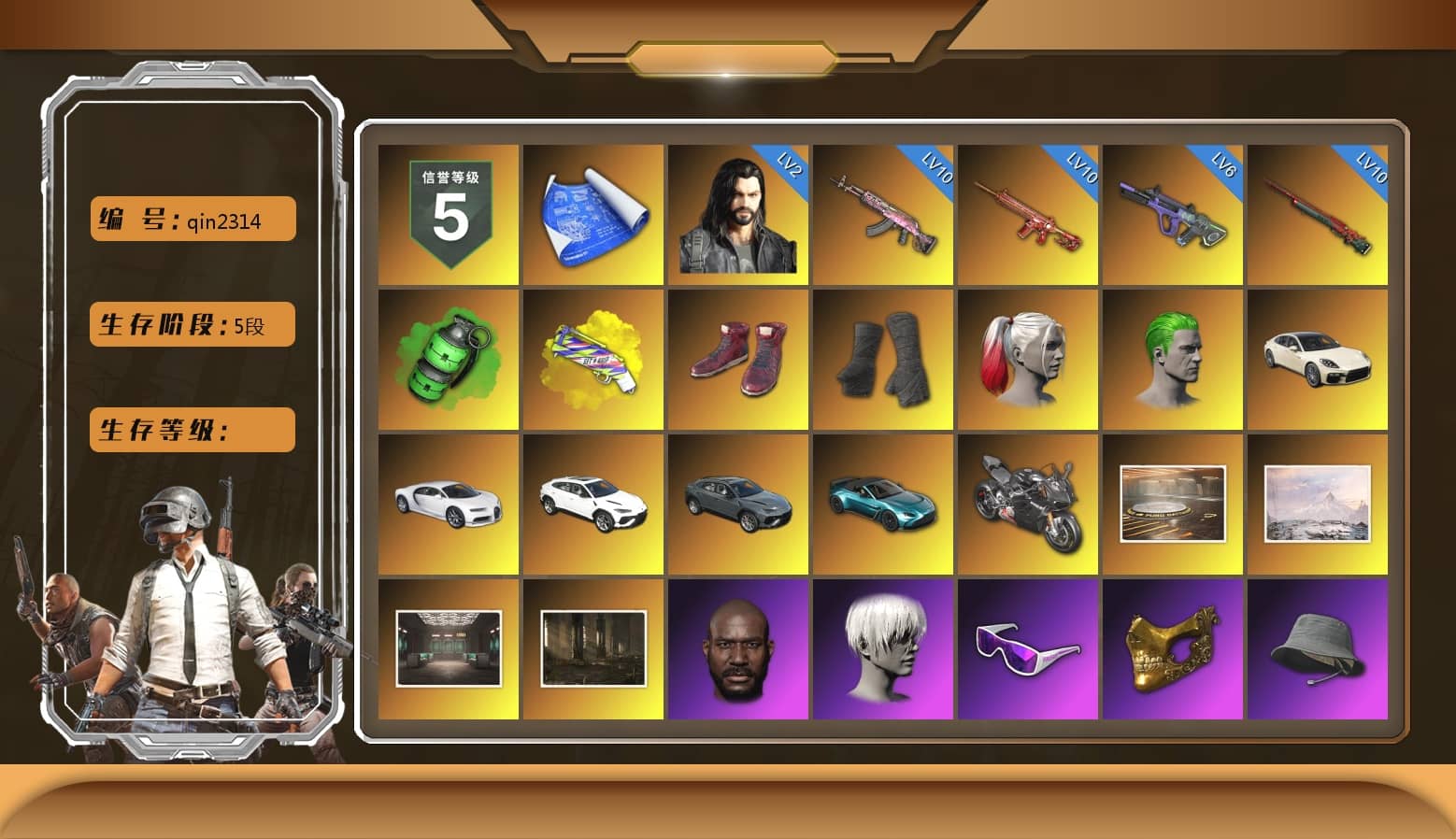 Emerald Smoke Grenade, Yellow Fog of Fury — M79, Hi-top Trainers (Red), Duncan's Infiltrator Handwraps, Harley Quinn's Hair, The Joker's Hair, «Panamera Turbo S» Sedan, «Chiron» Sports Car, «V12 Vantage Roadster (Luxe)» Sports Car, «Panigale V4 S (Pitch Black)» Motorcycle, Showroom, Jonathan Kamau, 9S's Hairstyle, Snow Glasses, PGC 2021 Contingent Chaos Mask, Demon Biker Horns, The Joker's Hair, PLAYERUNKNOWN's Bandana, Heavy Fur Coat (Black), Polar Bear Feet, Rash Beixli Xtra Tough Jacket, Harley Quinn's Hair, Rash Beixli Xtra Tough Jacket, Nostalgia, Harley Quinn's Makeup, PML 2019 Phase 2 Jacket, PEL 2019 Phase 2 Jacket, XingHun's Tiger Strike Jacket, XingHun's Tiger Strike Pants, NPL 2019 Phase 2 Jacket, PJS 2019 Phase 2 Jacket, PKL 2019 Phase 2 Jacket, StreamerOne, Training Jacket (Green), Full Autumn — M416, Festive Gloves (Red), Blue Thunder Gloves, DOUYU T-shirt, «DBX707» SUV
