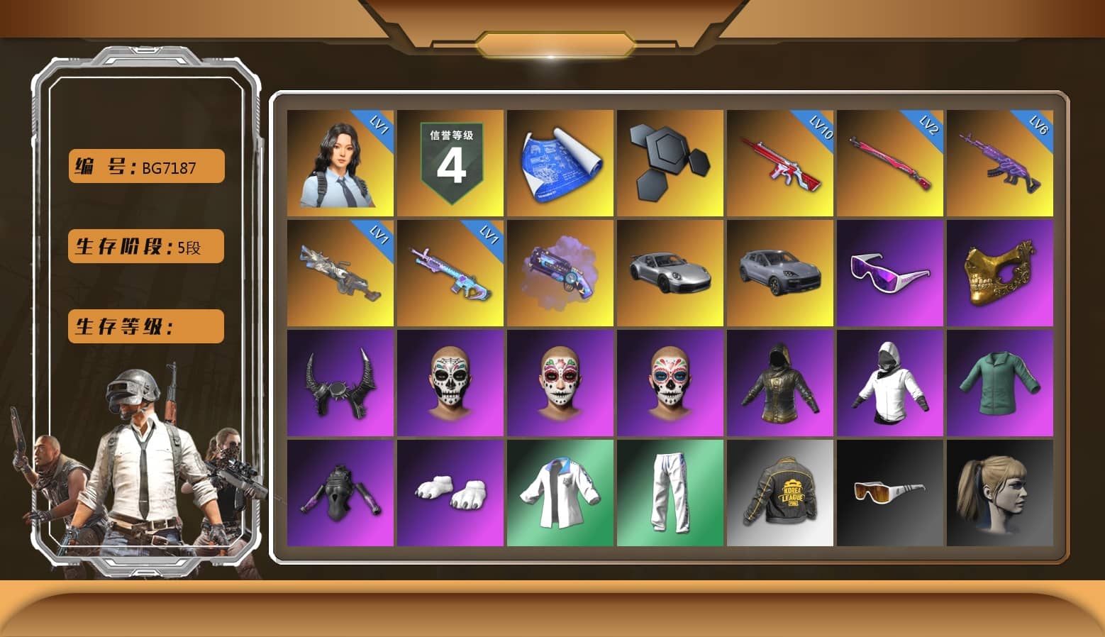 Purple Magical Mist — M79, «911 Carrera GTS» Sports Car, «Cayenne Turbo GT» SUV, Snow Glasses, PGC 2021 Contingent Chaos Mask, Demon Biker Horns, Polar Bear Feet, Harley Quinn's Hair, XingHun's Tiger Strike Jacket, XingHun's Tiger Strike Pants, PKL 2019 Phase 2 Jacket, Sideshow Bear Feet, StreamerOne, Full Autumn — M416, Blue Thunder Gloves, DOUYU T-shirt