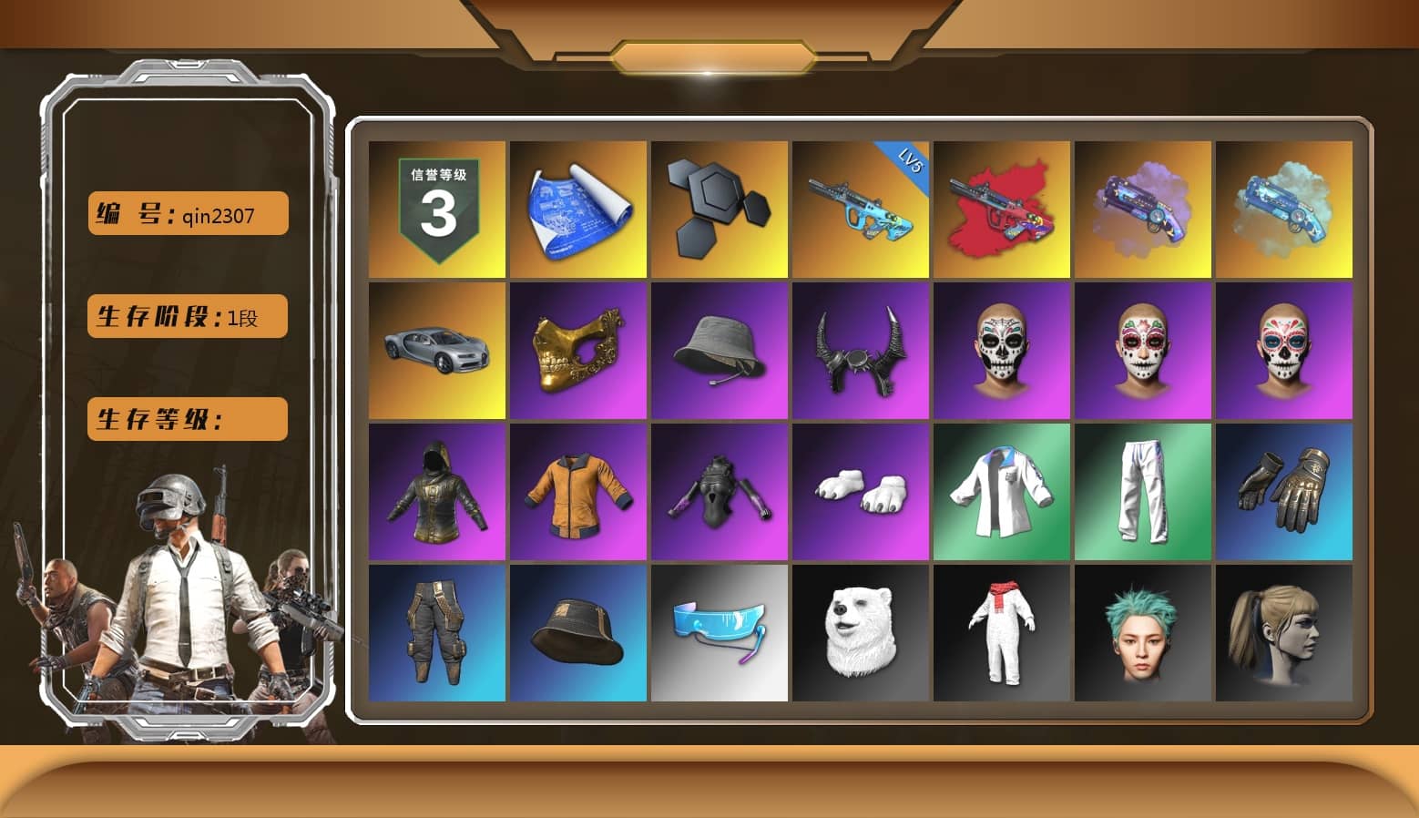 G-DRAGON — AUG (Red), Purple Magical Mist — M79, Blue Magical Mist — M79, PGC 2021 Contingent Chaos Mask, Demon Biker Horns, Polar Bear Feet, Harley Quinn's Hair, XingHun's Tiger Strike Jacket, XingHun's Tiger Strike Pants, StreamerOne, GPT 2025 Four Angry Men Jacket, Full Autumn — M416