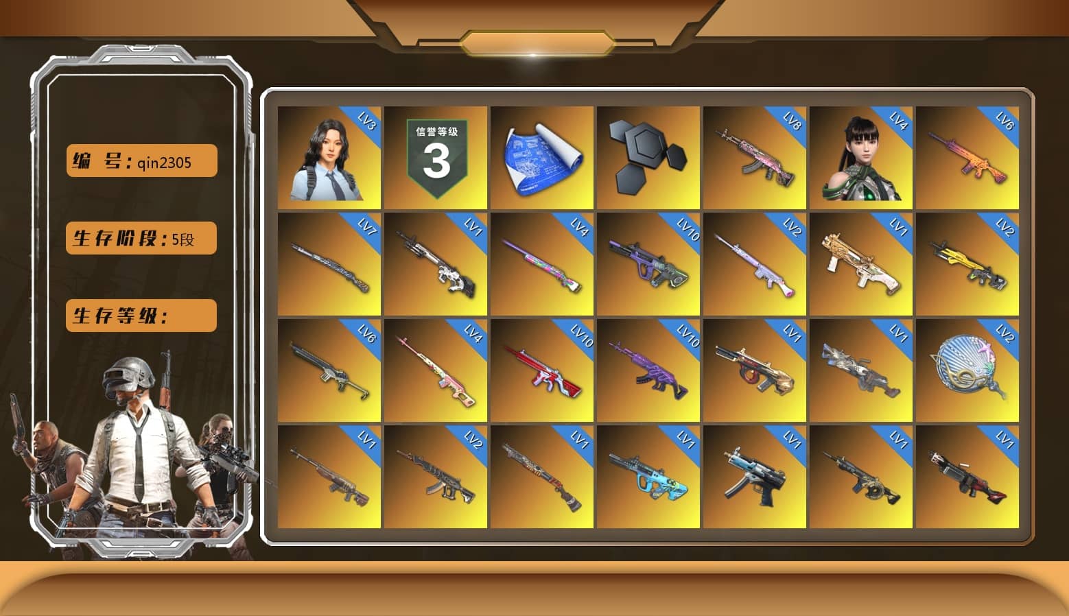 Rest in Pink — Dragunov [4], Azure Smoke Grenade, Teal Smoke Grenade, Emerald Smoke Grenade, Magenta Smoke Grenade, Orange Fog of Fury — M79, Yellow Fog of Fury — M79, Blue Magical Mist — M79, Hi-top Trainers (Red), Duncan's Infiltrator Handwraps, «Panamera Turbo S» Sedan, «Cayenne Turbo GT» SUV, «Countach LPI 800-4» Sports Car, «V12 Vantage Roadster» Sports Car, «DBX707» SUV, Chamber of Triumph, Jonathan Kamau, Snow Glasses, PGC 2021 Contingent Chaos Mask, PLAYERUNKNOWN's Bandana, Heavy Fur Coat (Black), Polar Bear Feet, aespa Stage, Harley Quinn's Hair, Pirate KIM's M416, Pirate KIM's SKS, PEL 2019 Phase 2 Jacket, PUBG X NEWJEANS DANIELLE SET, aespa NINGNING, XingHun's Tiger Strike Jacket, XingHun's Tiger Strike Pants, NPL 2019 Phase 2 Jacket, PJS 2019 Phase 2 Jacket, Sideshow Bear Feet, StreamerOne, aespa KARINA, aespa WINTER, aespa GISELLE, XingHun's AKM, Blue Thunder Gloves, Diva Glasses (White), GLL Grand Slam Sweatshirt, HUYA T-shirt, DOUYU T-shirt, «DBX707» SUV
