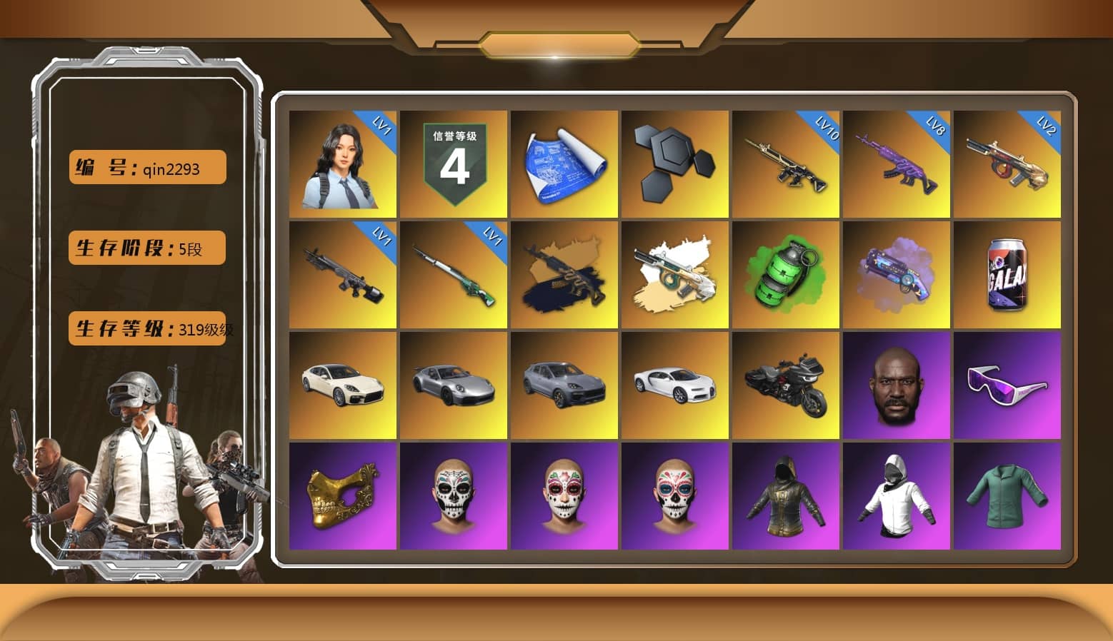Emerald Smoke Grenade, Purple Magical Mist — M79, «Panamera Turbo S» Sedan, «911 Carrera GTS» Sports Car, «Cayenne Turbo GT» SUV, «Chiron» Sports Car, Jonathan Kamau, Snow Glasses, PGC 2021 Contingent Chaos Mask, Polar Bear Feet, aespa Stage, XingHun's Tiger Strike Jacket, XingHun's Tiger Strike Pants, Exquisite Pants, StreamerOne, Full Autumn — M416, aespa GISELLE, Blue Thunder Gloves