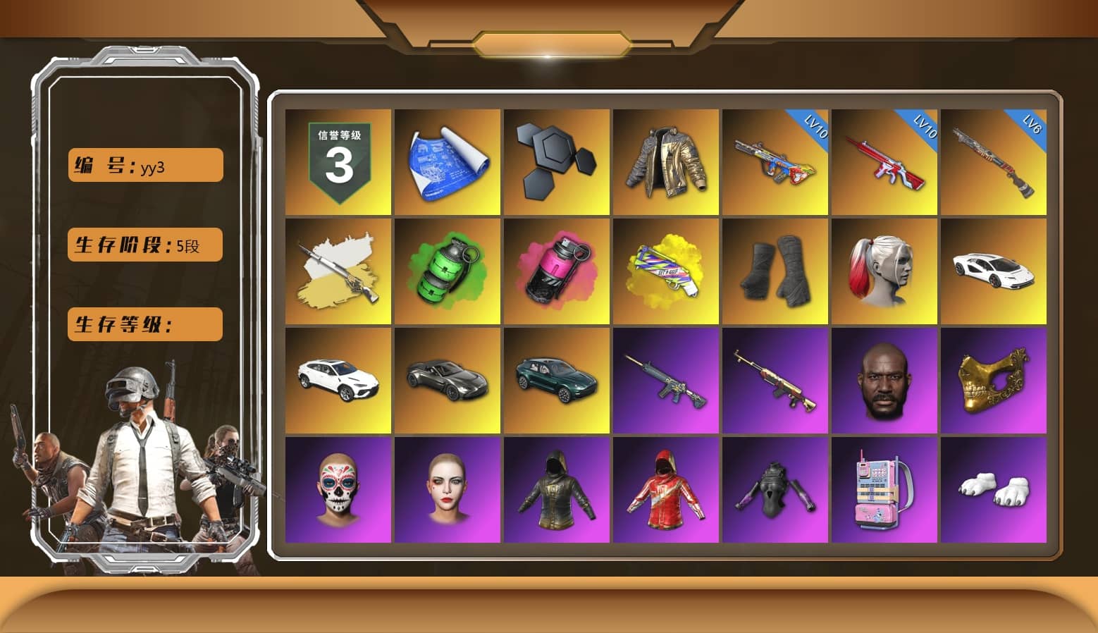 Douyu Biker Jacket, Emerald Smoke Grenade, Magenta Smoke Grenade, Yellow Fog of Fury — M79, Duncan's Infiltrator Handwraps, Harley Quinn's Hair, «Countach LPI 800-4» Sports Car, «V12 Vantage Roadster» Sports Car, «DBX707» SUV, Jonathan Kamau, PGC 2021 Contingent Chaos Mask, Polar Bear Feet, Rash Beixli Xtra Tough Jacket, Harley Quinn's Hair, Rash Beixli Xtra Tough Jacket, Pirate KIM's M416, Pirate KIM's SKS, Harley Quinn's Makeup, PEL 2019 Phase 2 Jacket, XingHun's Tiger Strike Jacket, Sideshow Bear Feet, MET Asia Series Distressed Jeans, StreamerOne, Full Autumn — M416, Gold Plate — M416, GLL Grand Slam Sweatshirt, HUYA T-shirt, «DBX707» SUV