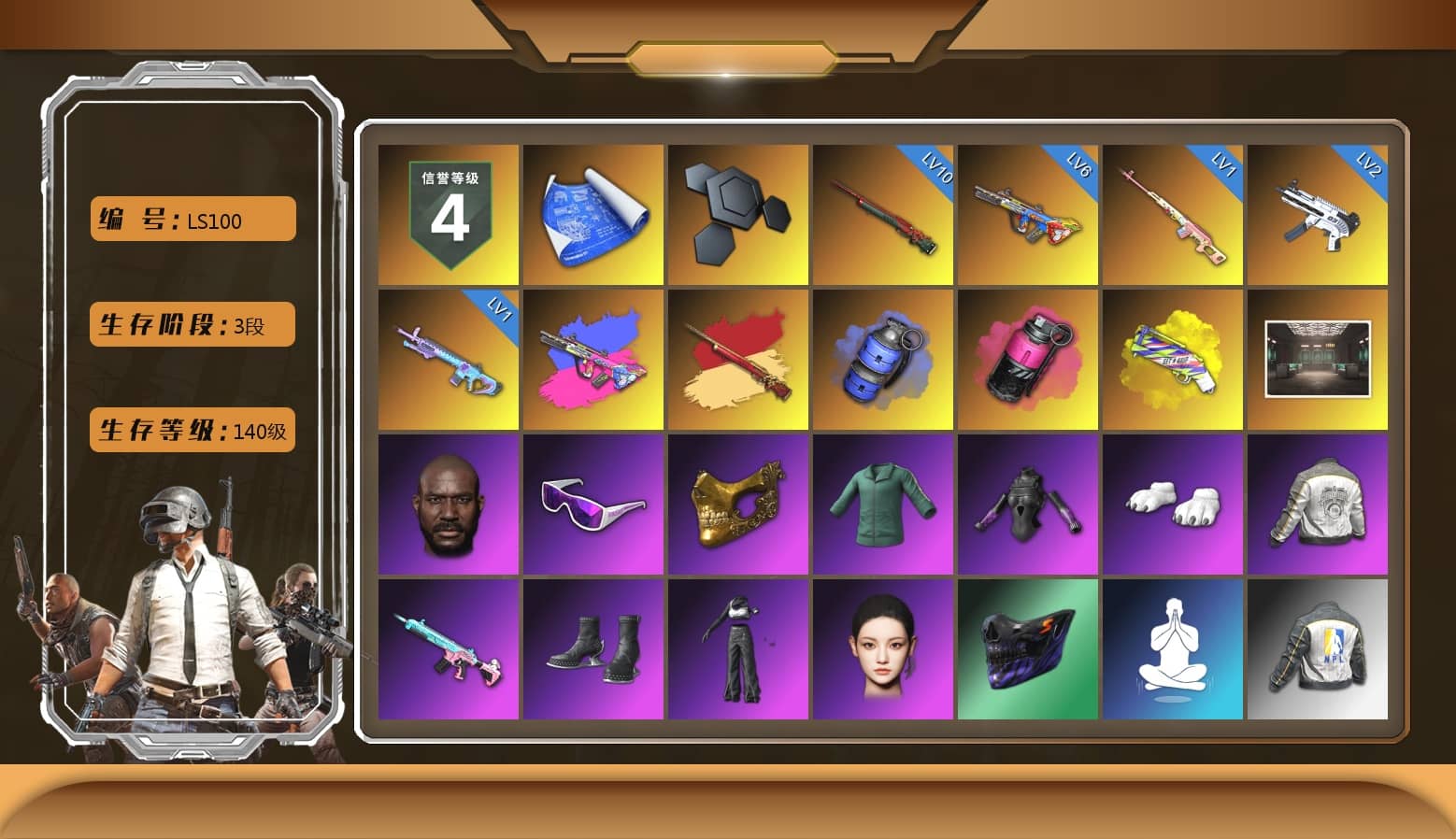 Rest in Pink — Dragunov [1], Blue Smoke Grenade, Magenta Smoke Grenade, Yellow Fog of Fury — M79, Jonathan Kamau, Snow Glasses, PGC 2021 Contingent Chaos Mask, Polar Bear Feet, aespa Stage, Harley Quinn's Hair, Rash Beixli Xtra Tough Jacket, PML 2019 Phase 2 Jacket, aespa NINGNING, NPL 2019 Phase 2 Jacket, Exquisite Pants, StreamerOne, Full Autumn — M416