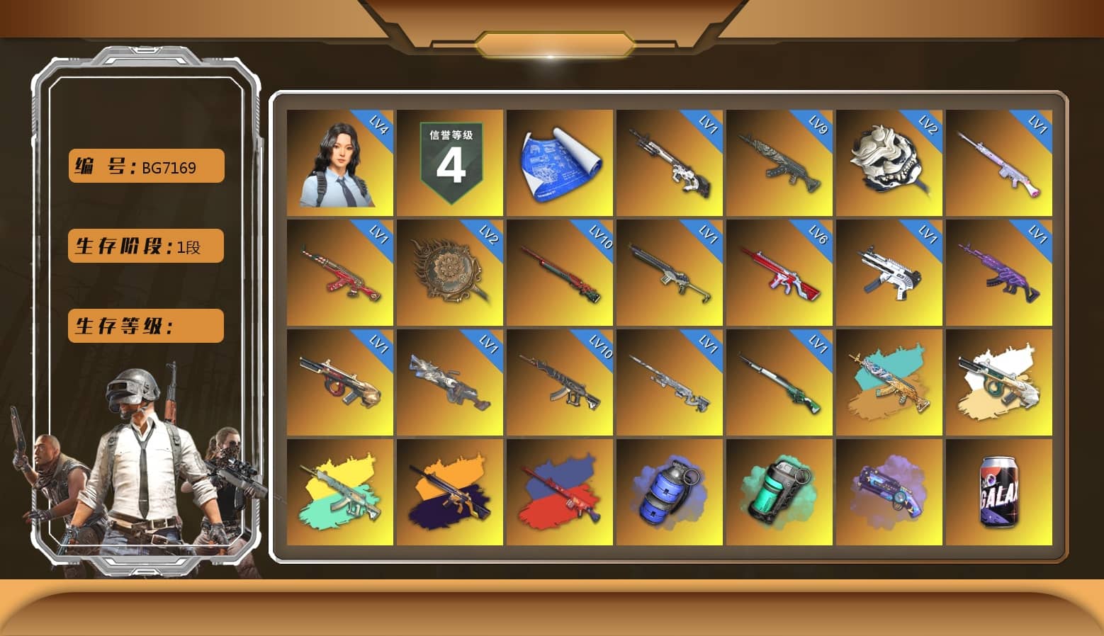 Blue Smoke Grenade, Teal Smoke Grenade, Purple Magical Mist — M79, Hi-top Trainers (Red), Duncan's Infiltrator Handwraps, Harley Quinn's Hair, «Panamera Turbo S» Sedan, «Countach LPI 800-4» Sports Car, «V12 Vantage Roadster» Sports Car, «DBX707» SUV, «Panigale V4 S (Pitch Black)» Motorcycle, Chamber of Triumph, Jonathan Kamau, 9S's Hairstyle, Snow Glasses, PGC 2021 Contingent Chaos Mask, Demon Biker Horns, PLAYERUNKNOWN's Bandana, Heavy Fur Coat (Black), Polar Bear Feet, Rash Beixli Xtra Tough Jacket, aespa Stage, Harley Quinn's Hair, Hairstyle PGI.S, Rash Beixli Xtra Tough Jacket, Harley Quinn's Makeup, PEL 2019 Phase 2 Jacket, aespa NINGNING, XingHun's Tiger Strike Jacket, XingHun's Tiger Strike Pants, Sideshow Bear Feet, Exquisite Pants, XiongDi Hoodie, StreamerOne, GPT 2025 Four Angry Men Jacket, Training Jacket (Green), Full Autumn — M416, aespa KARINA, aespa WINTER, aespa GISELLE, Blue Thunder Gloves, Diva Glasses (White), HUYA T-shirt, DOUYU T-shirt, «DBX707» SUV
