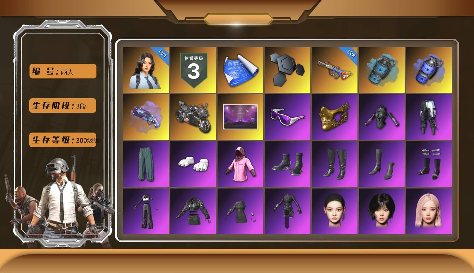 Azure Smoke Grenade, Purple Magical Mist — M79, «Panigale V4 S (Pitch Black)» Motorcycle, Snow Glasses, PGC 2021 Contingent Chaos Mask, Polar Bear Feet, Rash Beixli Xtra Tough Jacket, aespa Stage, Harley Quinn's Hair, Rash Beixli Xtra Tough Jacket, aespa NINGNING, Full Autumn — M416, aespa KARINA, aespa WINTER, aespa GISELLE, 17SHOU's Beryl M762, Serpent's Kiss - AKM, Crash Test Handwraps