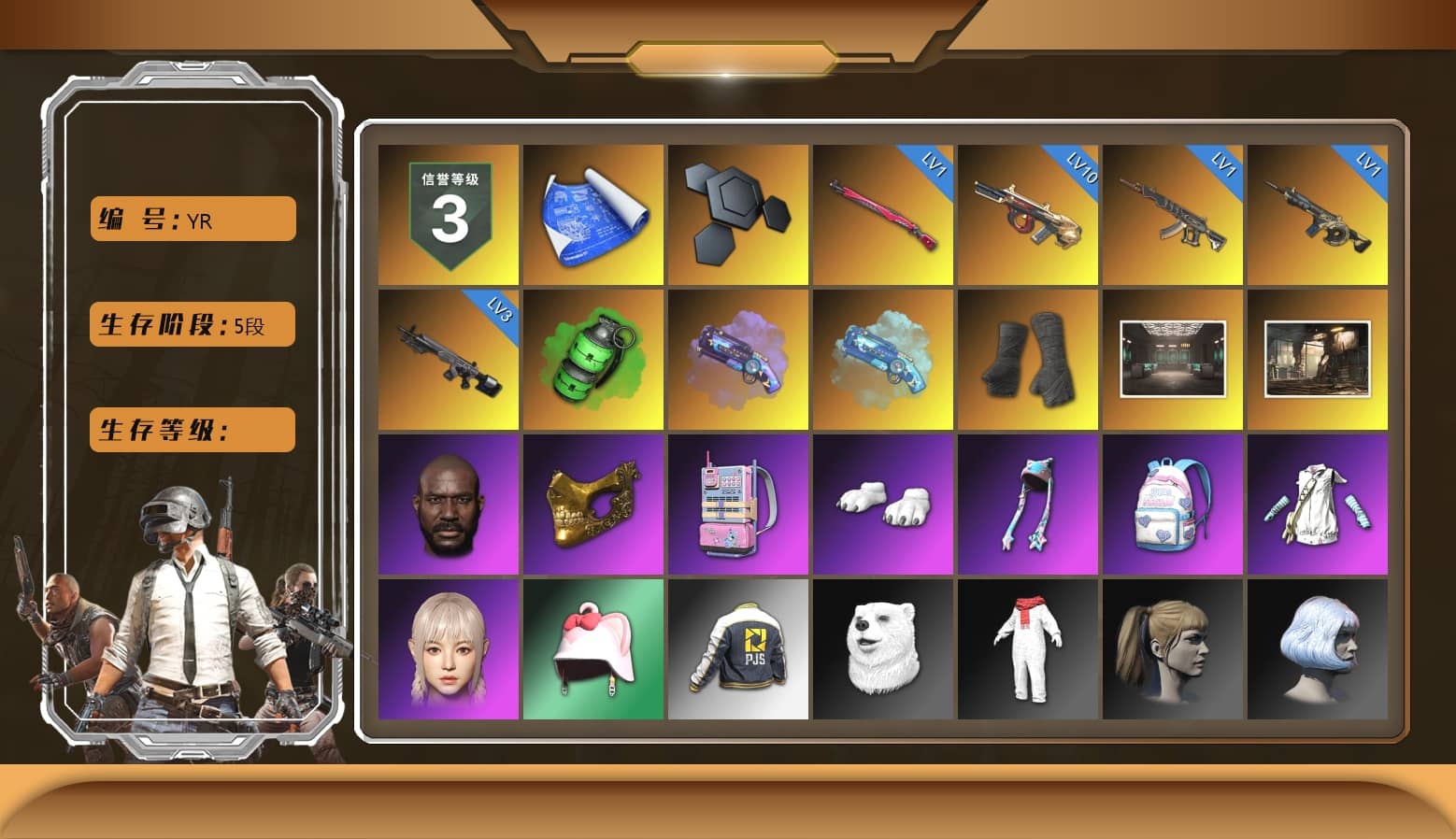 Emerald Smoke Grenade, Purple Magical Mist — M79, Blue Magical Mist — M79, Duncan's Infiltrator Handwraps, Jonathan Kamau, PGC 2021 Contingent Chaos Mask, Polar Bear Feet, Harley Quinn's Hair, Desolate Warehouse, PUBG X NEWJEANS DANIELLE SET, PJS 2019 Phase 2 Jacket