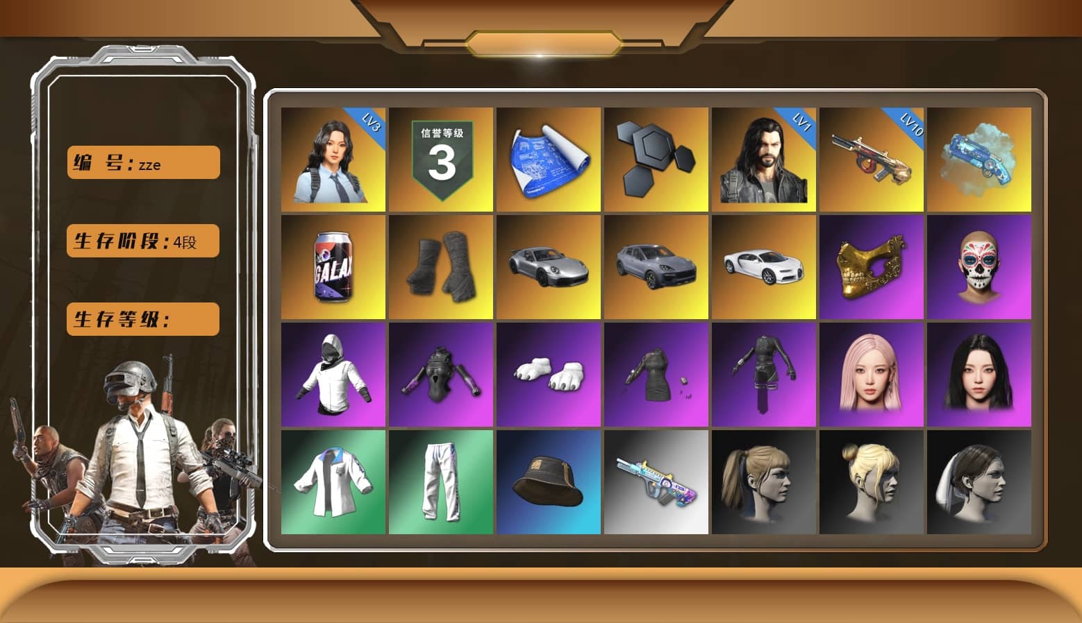 Blue Magical Mist — M79, Duncan's Infiltrator Handwraps, «911 Carrera GTS» Sports Car, «Cayenne Turbo GT» SUV, «Chiron» Sports Car, PGC 2021 Contingent Chaos Mask, Polar Bear Feet, aespa Stage, Harley Quinn's Hair, XingHun's Tiger Strike Jacket, XingHun's Tiger Strike Pants, StreamerOne, GPT 2025 Four Angry Men Jacket, Training Jacket (Green), aespa KARINA, aespa GISELLE, Blue Thunder Gloves