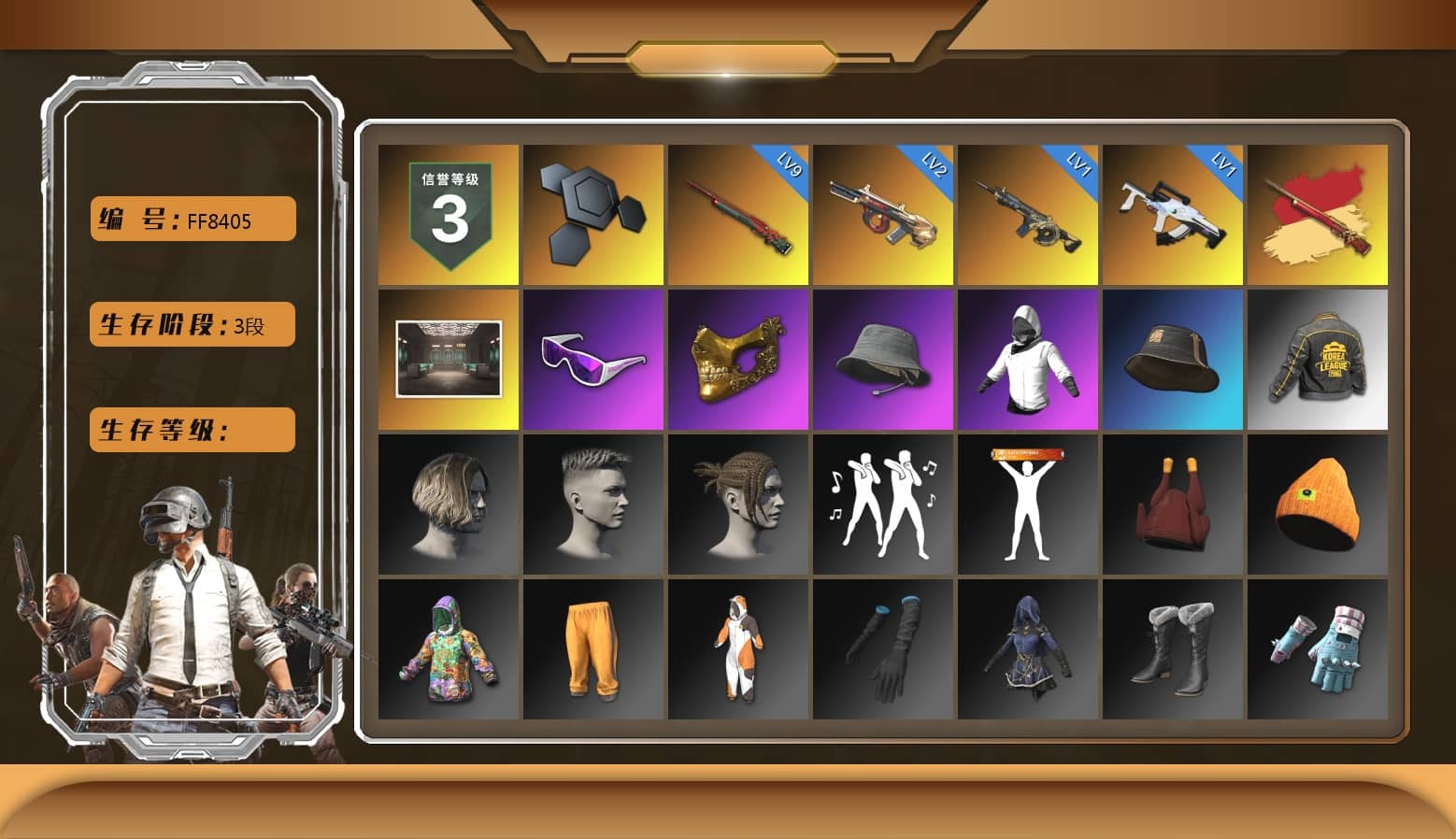 Snow Glasses, PGC 2021 Contingent Chaos Mask, PKL 2019 Phase 2 Jacket, StreamerOne