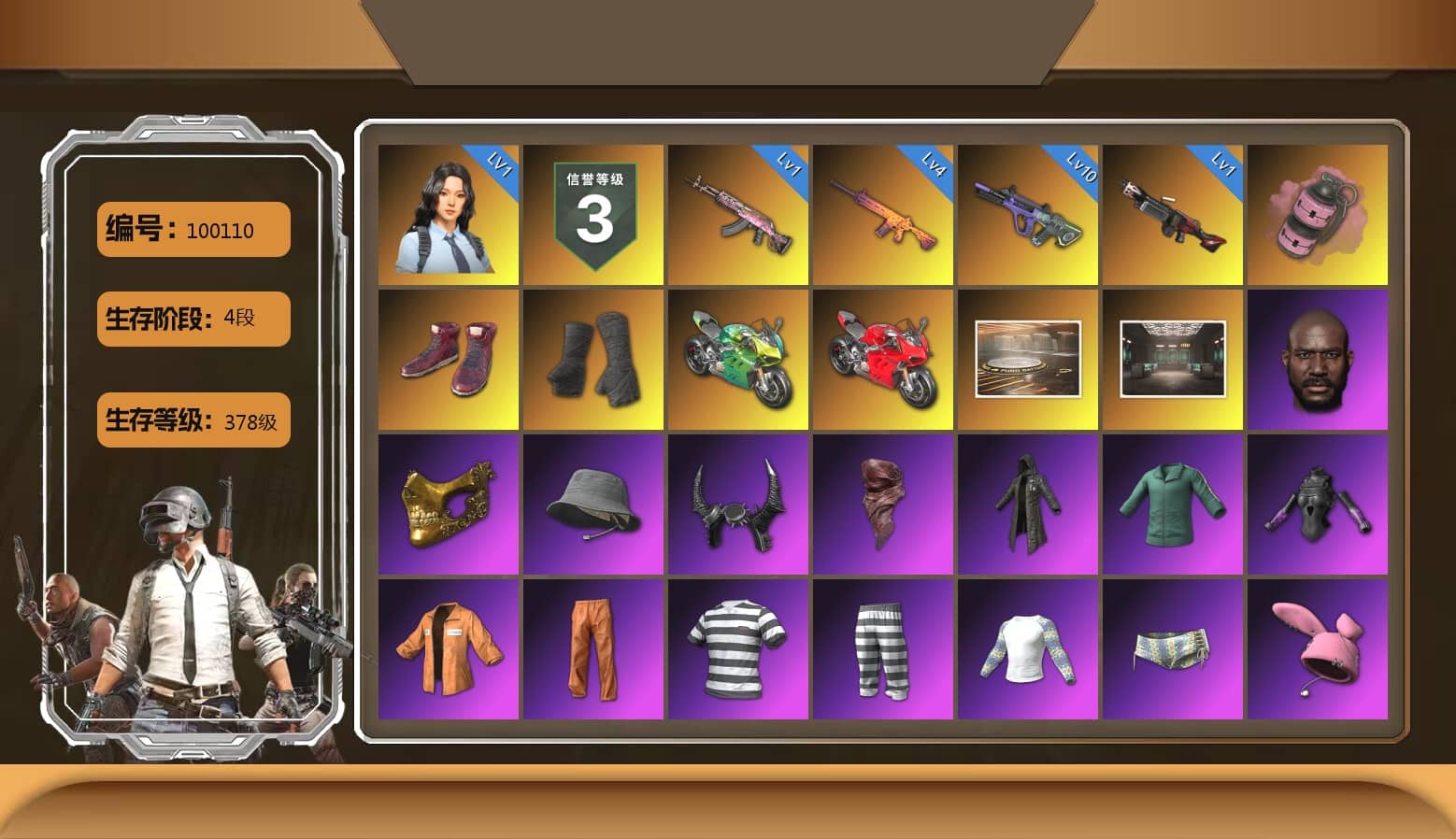 Pink Smoke Grenade, Hi-top Trainers (Red), Duncan's Infiltrator Handwraps, «Panigale V4 S (Jaded)» Motorcycle, Showroom, Jonathan Kamau, PGC 2021 Contingent Chaos Mask, Demon Biker Horns, PLAYERUNKNOWN's Bandana, Heavy Fur Coat (Black), Escapee Jacket, Jailbird T-Shirt, Rash Vest, Harley Quinn's Hair, XingHun's Tiger Strike Jacket, XingHun's Tiger Strike Pants, XiongDi Hoodie, StreamerOne, Full Autumn — M416, Rose-tinted Glasses, Sideshow Bear Feet