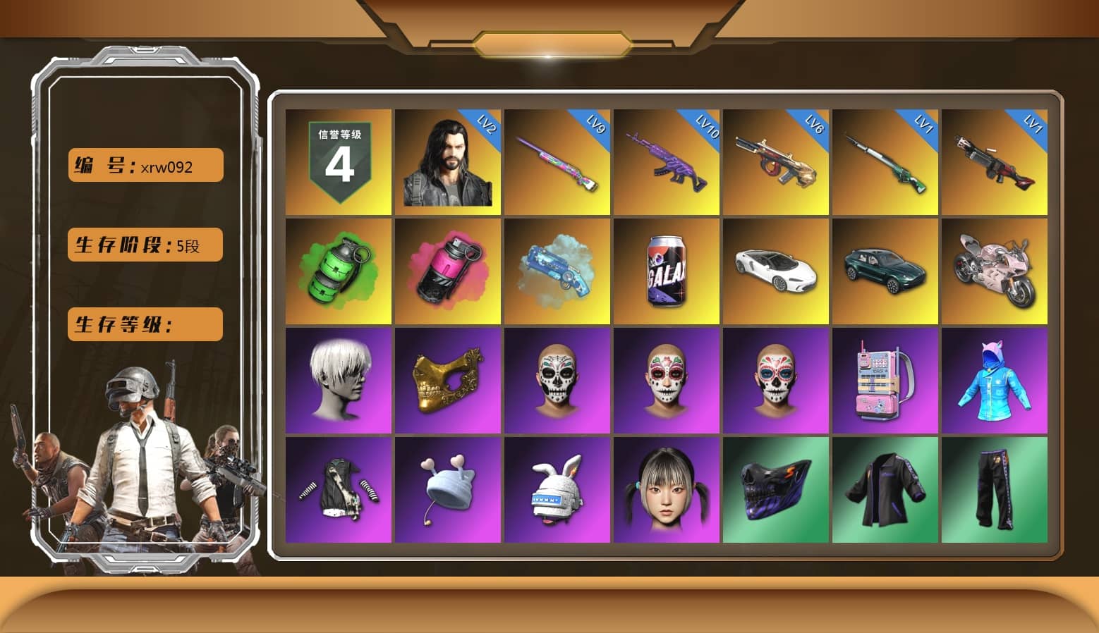 Emerald Smoke Grenade, Magenta Smoke Grenade, Blue Magical Mist — M79, «DBX707» SUV, «Panigale V4 S (Renegade Rose)» Motorcycle, 9S's Hairstyle, PGC 2021 Contingent Chaos Mask, Harley Quinn's Hair, XingHun's Tiger Strike Jacket, XingHun's Tiger Strike Pants, Sideshow Bear Feet, Full Autumn — M416, «DBX707» SUV