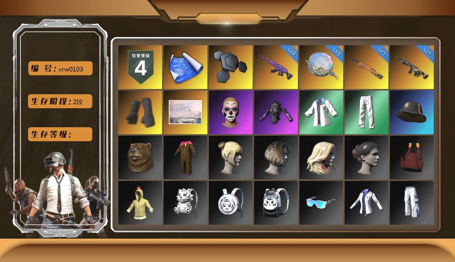 Duncan's Infiltrator Handwraps, XingHun's Tiger Strike Jacket, XingHun's Tiger Strike Pants, Sideshow Bear Feet, StreamerOne, Diva Glasses (White)