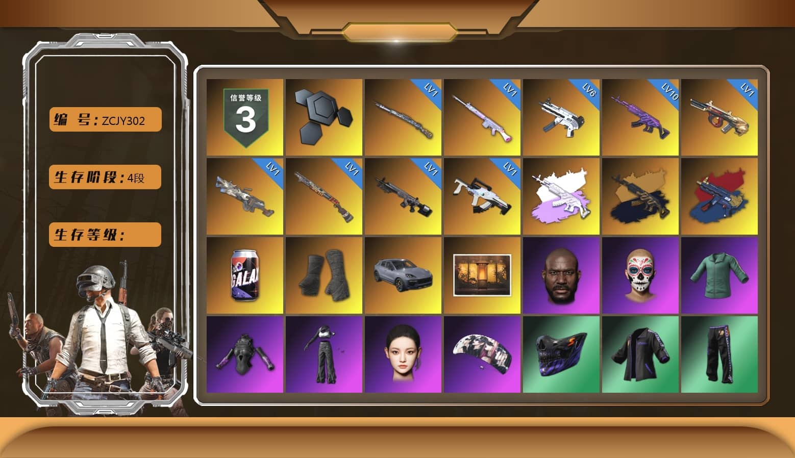 Duncan's Infiltrator Handwraps, «Cayenne Turbo GT» SUV, Weapons Shrine, Jonathan Kamau, aespa Stage, Harley Quinn's Hair, aespa NINGNING, NPL 2019 Phase 2 Jacket, Sideshow Bear Feet, Exquisite Pants, StreamerOne, Full Autumn — M416, Festive Gloves (Red), Diva Glasses (White), 2018 PUBG ALL-STAR T-shirt (Korean)